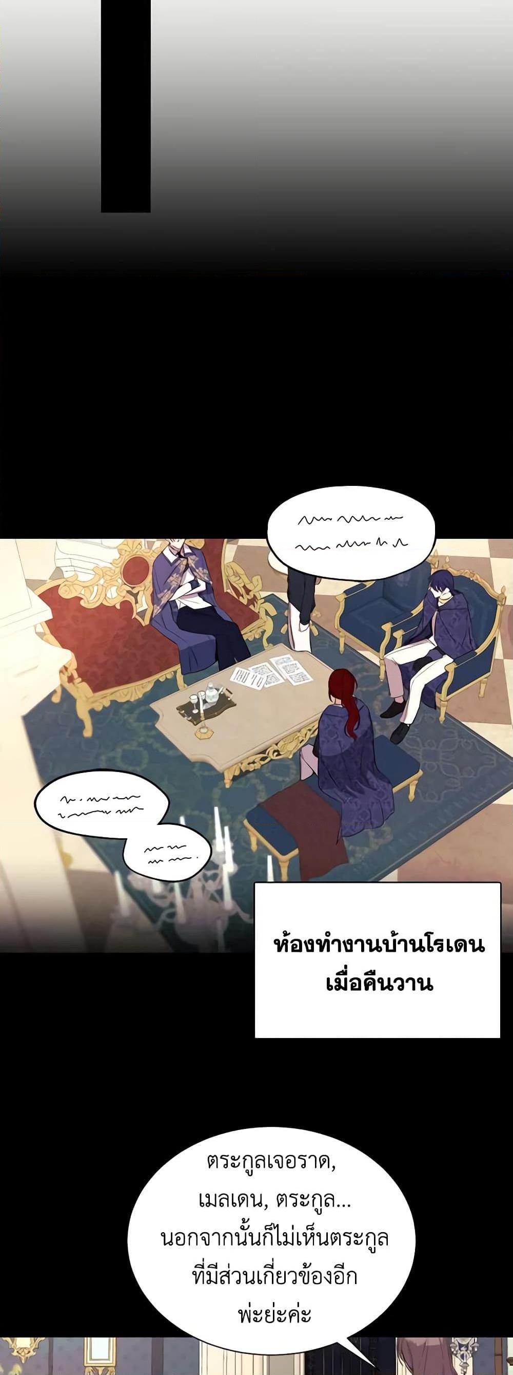 Manga-lc-com อ่านมังงะ อ่านการ์ตูน ออนไลน์ ฟรี The Villainess Needs Her Tyrant ตอนที่ 1 2 3 4 5 6 7 8 9 10 11 12 13 14 ฟรี ไม่มีโฆษณา Manga-lc - อ่าน มังงะ อ่าน การ์ตูน ออนไลน์ อ่านมังงะ ฟรี