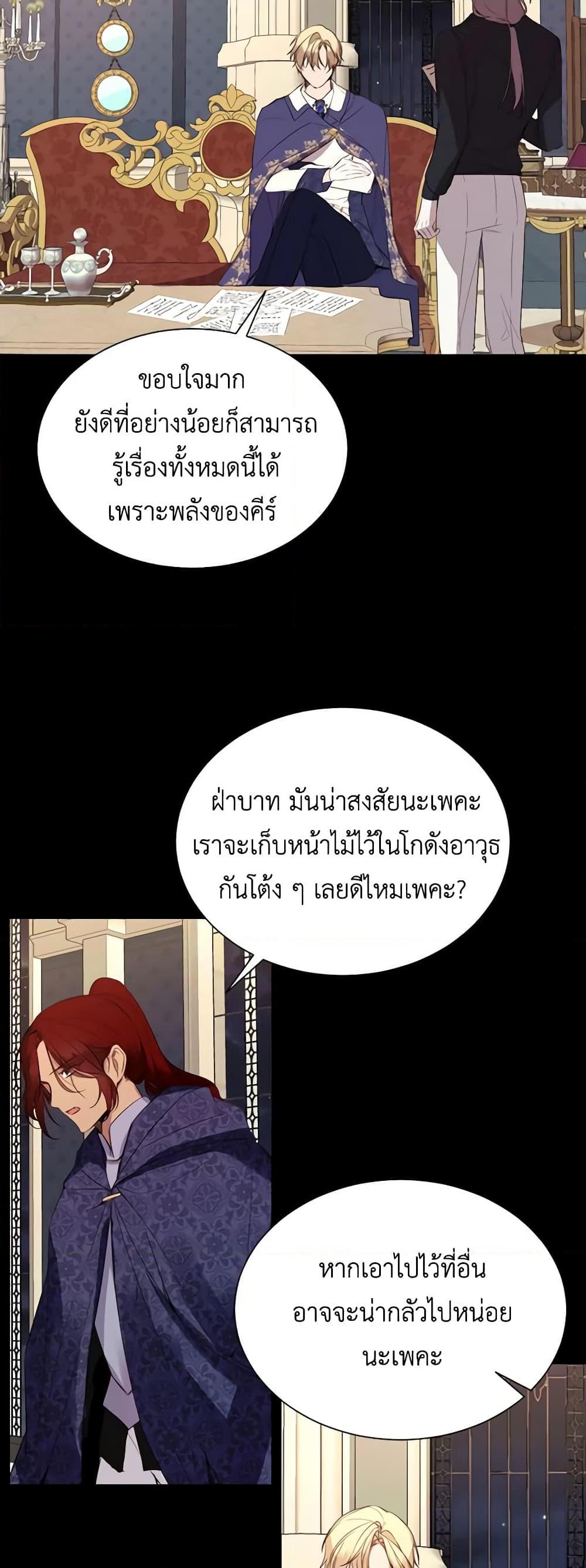 Manga-lc-com อ่านมังงะ อ่านการ์ตูน ออนไลน์ ฟรี The Villainess Needs Her Tyrant ตอนที่ 1 2 3 4 5 6 7 8 9 10 11 12 13 14 ฟรี ไม่มีโฆษณา Manga-lc - อ่าน มังงะ อ่าน การ์ตูน ออนไลน์ อ่านมังงะ ฟรี