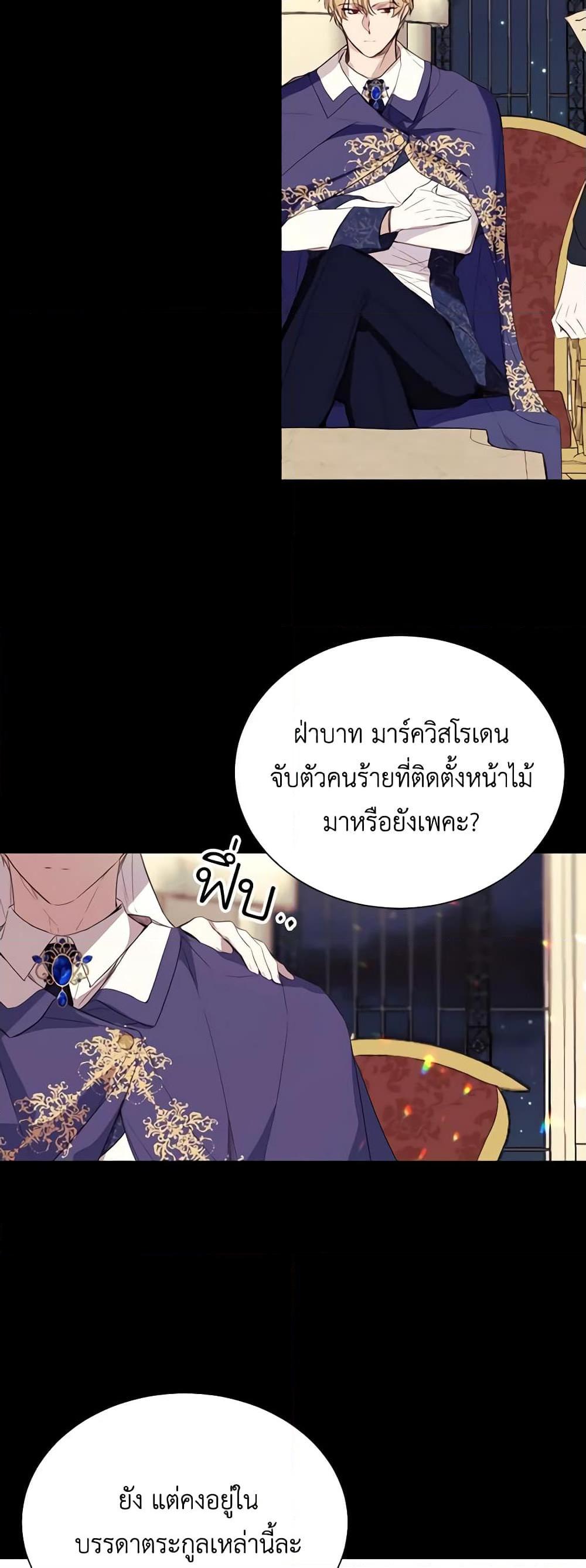 Manga-lc-com อ่านมังงะ อ่านการ์ตูน ออนไลน์ ฟรี The Villainess Needs Her Tyrant ตอนที่ 1 2 3 4 5 6 7 8 9 10 11 12 13 14 ฟรี ไม่มีโฆษณา Manga-lc - อ่าน มังงะ อ่าน การ์ตูน ออนไลน์ อ่านมังงะ ฟรี