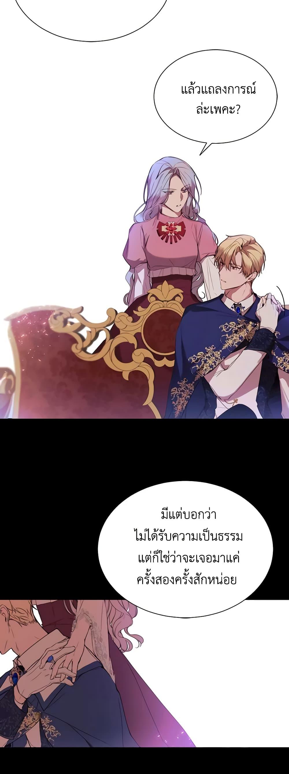 Manga-lc-com อ่านมังงะ อ่านการ์ตูน ออนไลน์ ฟรี The Villainess Needs Her Tyrant ตอนที่ 1 2 3 4 5 6 7 8 9 10 11 12 13 14 ฟรี ไม่มีโฆษณา Manga-lc - อ่าน มังงะ อ่าน การ์ตูน ออนไลน์ อ่านมังงะ ฟรี