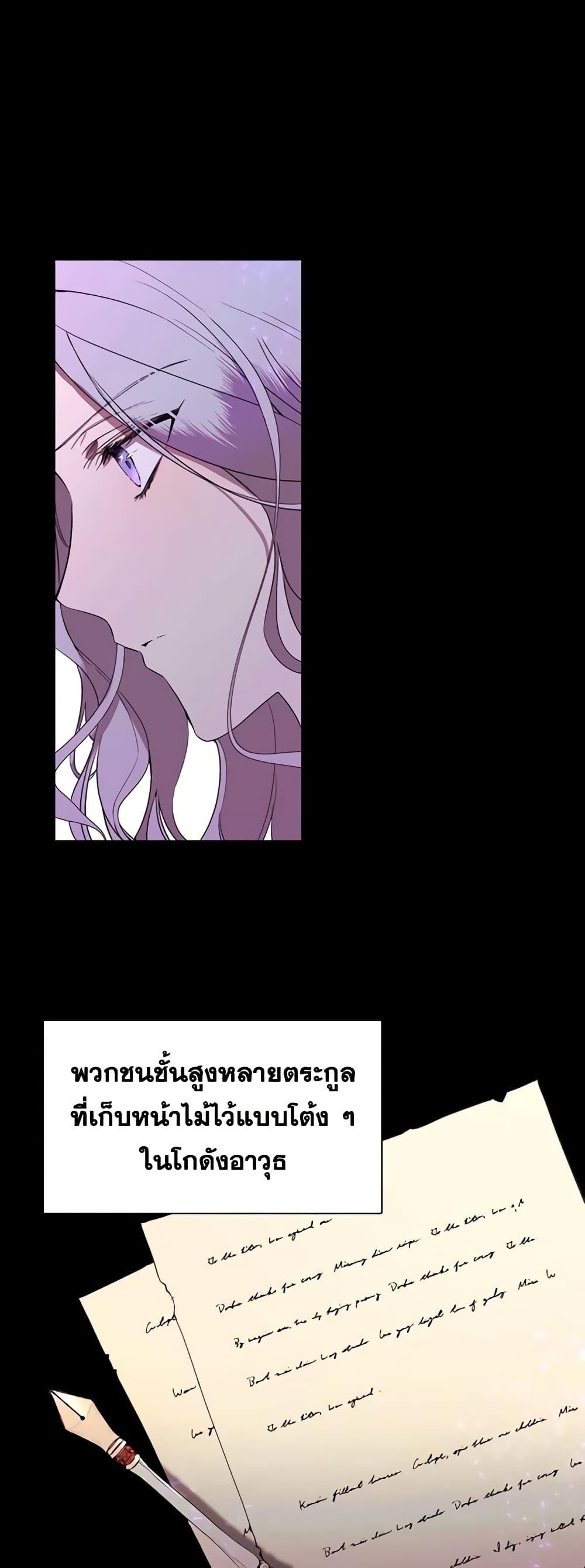 Manga-lc-com อ่านมังงะ อ่านการ์ตูน ออนไลน์ ฟรี The Villainess Needs Her Tyrant ตอนที่ 1 2 3 4 5 6 7 8 9 10 11 12 13 14 ฟรี ไม่มีโฆษณา Manga-lc - อ่าน มังงะ อ่าน การ์ตูน ออนไลน์ อ่านมังงะ ฟรี