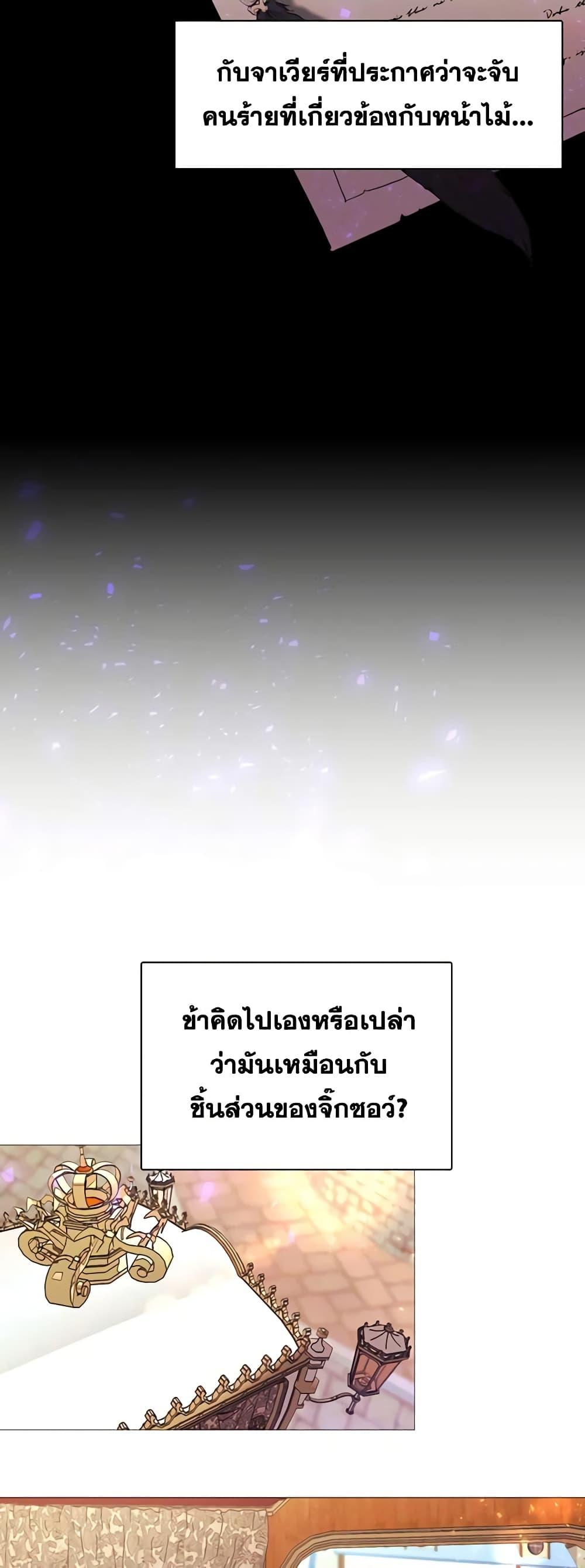 Manga-lc-com อ่านมังงะ อ่านการ์ตูน ออนไลน์ ฟรี The Villainess Needs Her Tyrant ตอนที่ 1 2 3 4 5 6 7 8 9 10 11 12 13 14 ฟรี ไม่มีโฆษณา Manga-lc - อ่าน มังงะ อ่าน การ์ตูน ออนไลน์ อ่านมังงะ ฟรี