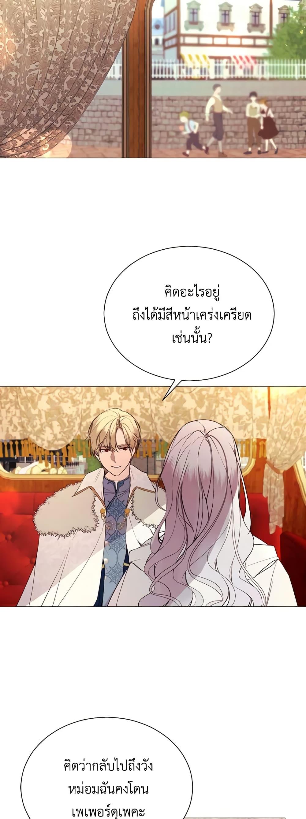 Manga-lc-com อ่านมังงะ อ่านการ์ตูน ออนไลน์ ฟรี The Villainess Needs Her Tyrant ตอนที่ 1 2 3 4 5 6 7 8 9 10 11 12 13 14 ฟรี ไม่มีโฆษณา Manga-lc - อ่าน มังงะ อ่าน การ์ตูน ออนไลน์ อ่านมังงะ ฟรี