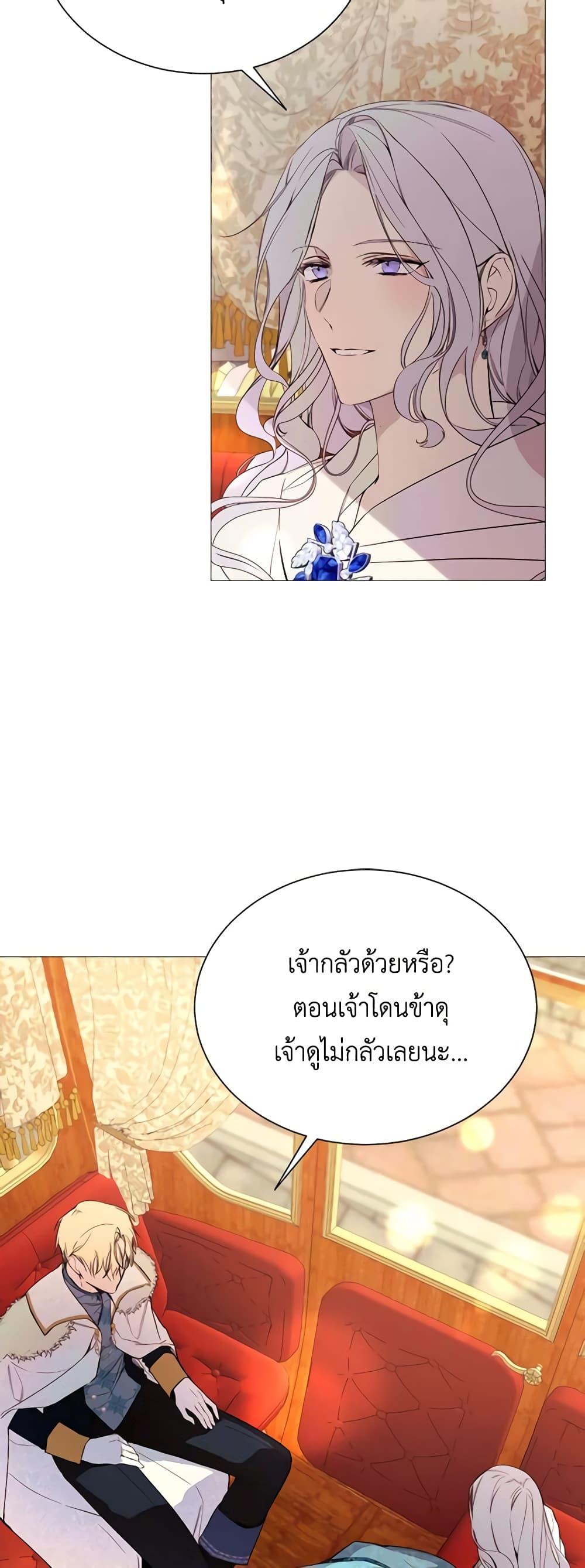 Manga-lc-com อ่านมังงะ อ่านการ์ตูน ออนไลน์ ฟรี The Villainess Needs Her Tyrant ตอนที่ 1 2 3 4 5 6 7 8 9 10 11 12 13 14 ฟรี ไม่มีโฆษณา Manga-lc - อ่าน มังงะ อ่าน การ์ตูน ออนไลน์ อ่านมังงะ ฟรี