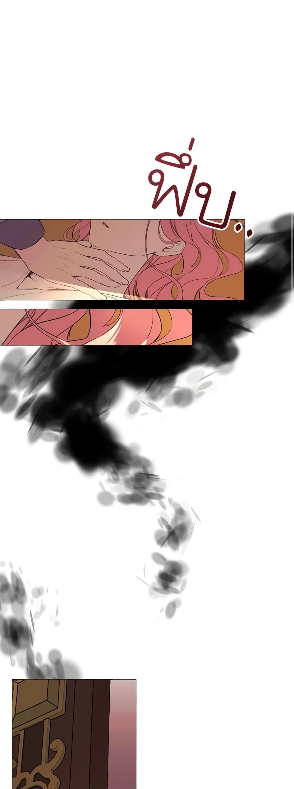 Manga-lc-com อ่านมังงะ อ่านการ์ตูน ออนไลน์ ฟรี The Villainess Needs Her Tyrant ตอนที่ 1 2 3 4 5 6 7 8 9 10 11 12 13 14 ฟรี ไม่มีโฆษณา Manga-lc - อ่าน มังงะ อ่าน การ์ตูน ออนไลน์ อ่านมังงะ ฟรี