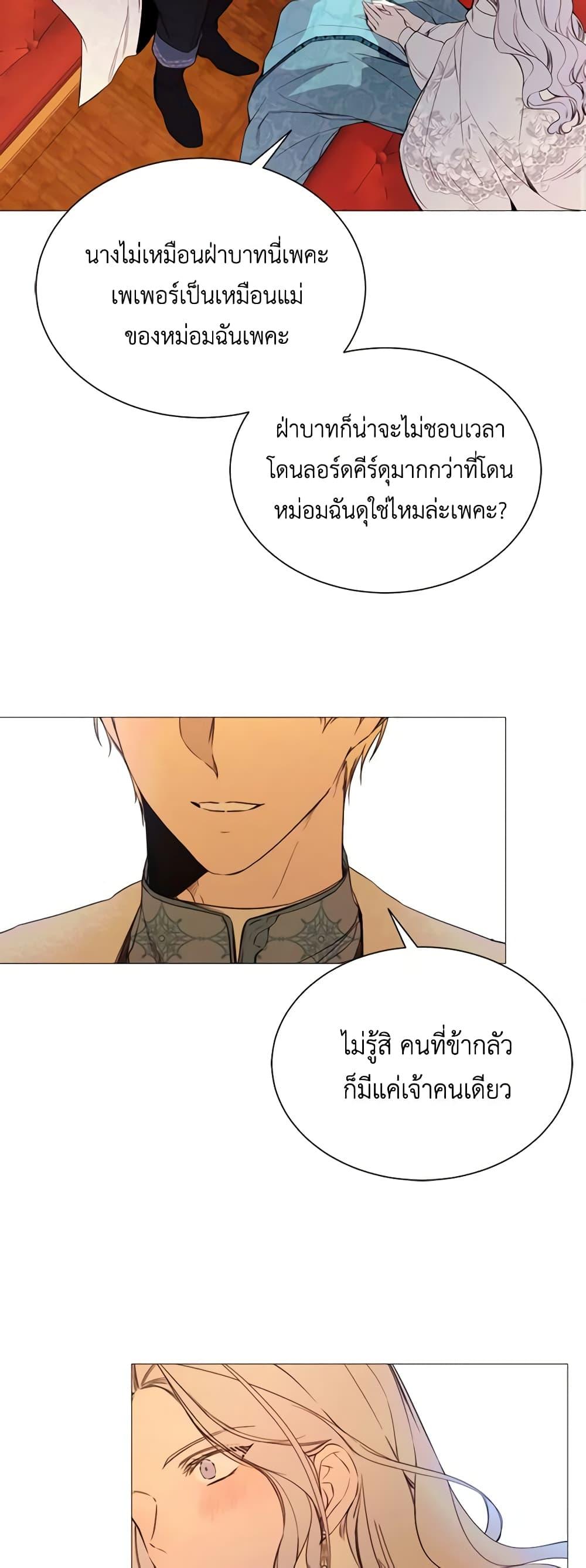 Manga-lc-com อ่านมังงะ อ่านการ์ตูน ออนไลน์ ฟรี The Villainess Needs Her Tyrant ตอนที่ 1 2 3 4 5 6 7 8 9 10 11 12 13 14 ฟรี ไม่มีโฆษณา Manga-lc - อ่าน มังงะ อ่าน การ์ตูน ออนไลน์ อ่านมังงะ ฟรี
