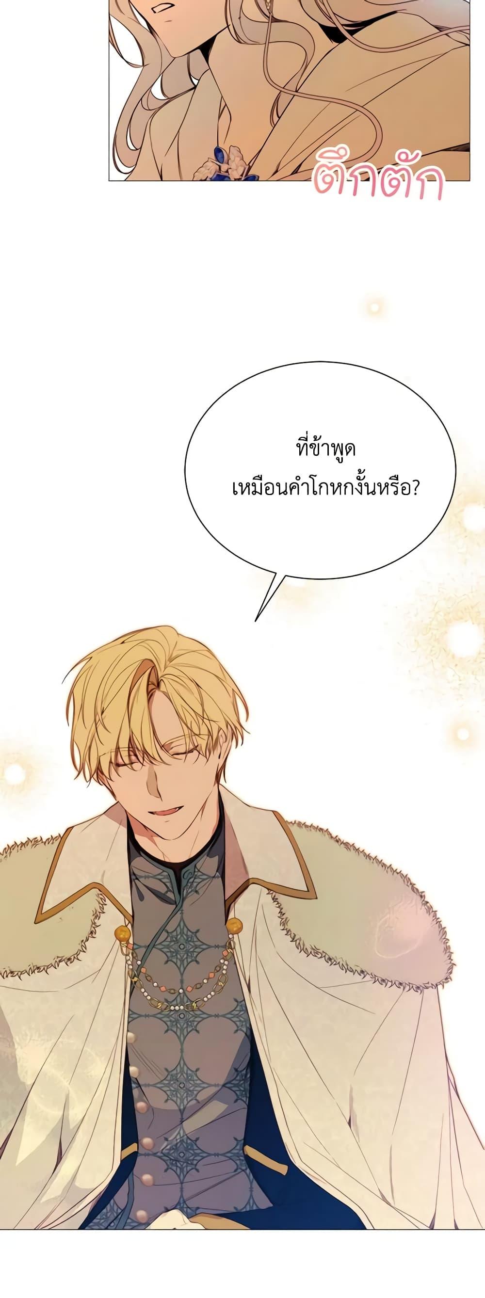 Manga-lc-com อ่านมังงะ อ่านการ์ตูน ออนไลน์ ฟรี The Villainess Needs Her Tyrant ตอนที่ 1 2 3 4 5 6 7 8 9 10 11 12 13 14 ฟรี ไม่มีโฆษณา Manga-lc - อ่าน มังงะ อ่าน การ์ตูน ออนไลน์ อ่านมังงะ ฟรี