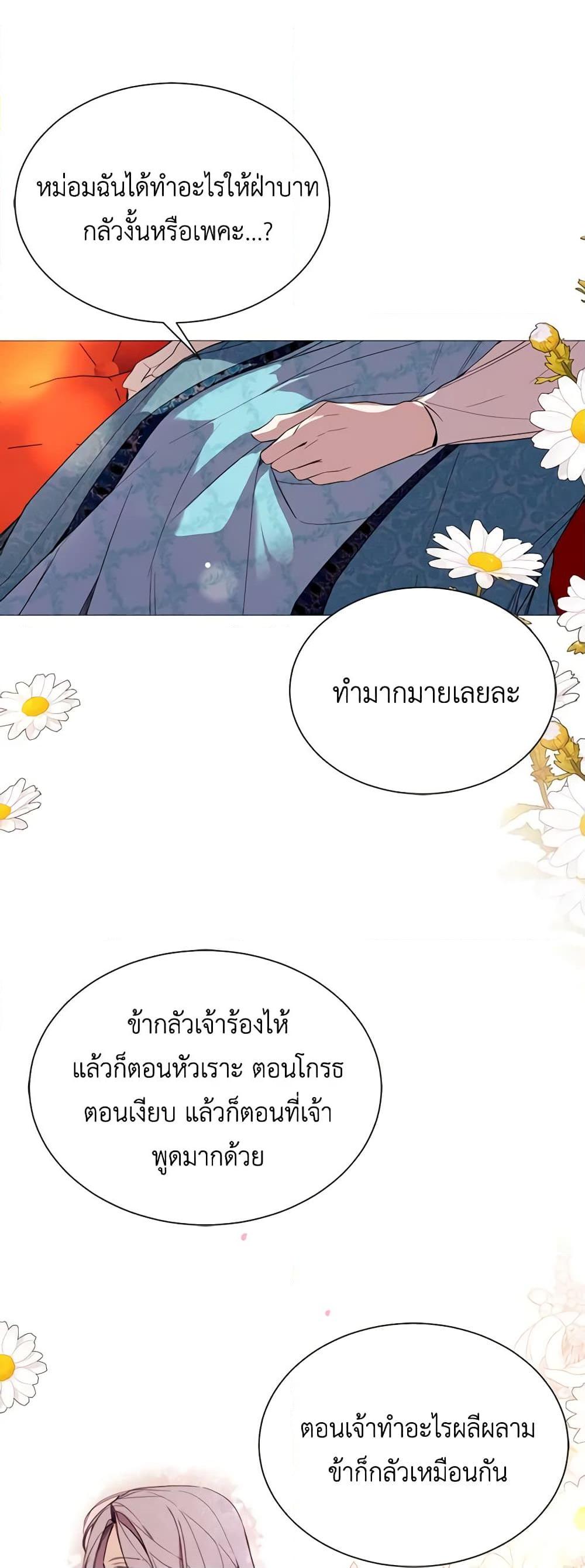 Manga-lc-com อ่านมังงะ อ่านการ์ตูน ออนไลน์ ฟรี The Villainess Needs Her Tyrant ตอนที่ 1 2 3 4 5 6 7 8 9 10 11 12 13 14 ฟรี ไม่มีโฆษณา Manga-lc - อ่าน มังงะ อ่าน การ์ตูน ออนไลน์ อ่านมังงะ ฟรี