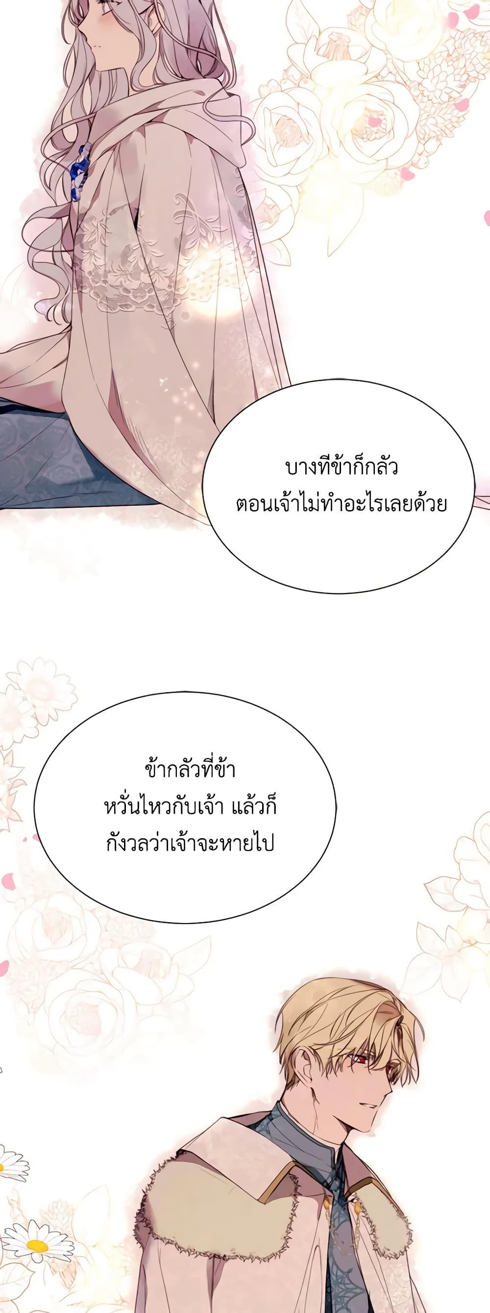 Manga-lc-com อ่านมังงะ อ่านการ์ตูน ออนไลน์ ฟรี The Villainess Needs Her Tyrant ตอนที่ 1 2 3 4 5 6 7 8 9 10 11 12 13 14 ฟรี ไม่มีโฆษณา Manga-lc - อ่าน มังงะ อ่าน การ์ตูน ออนไลน์ อ่านมังงะ ฟรี