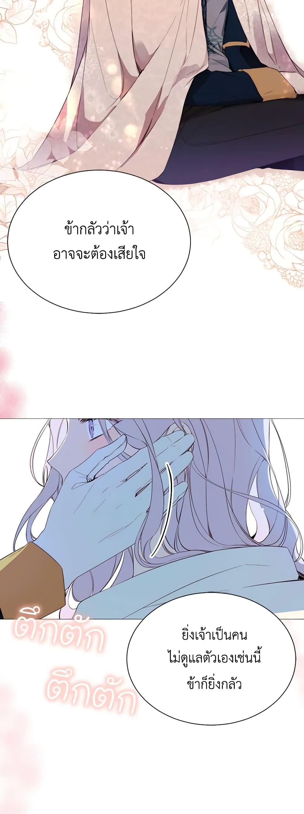 Manga-lc-com อ่านมังงะ อ่านการ์ตูน ออนไลน์ ฟรี The Villainess Needs Her Tyrant ตอนที่ 1 2 3 4 5 6 7 8 9 10 11 12 13 14 ฟรี ไม่มีโฆษณา Manga-lc - อ่าน มังงะ อ่าน การ์ตูน ออนไลน์ อ่านมังงะ ฟรี