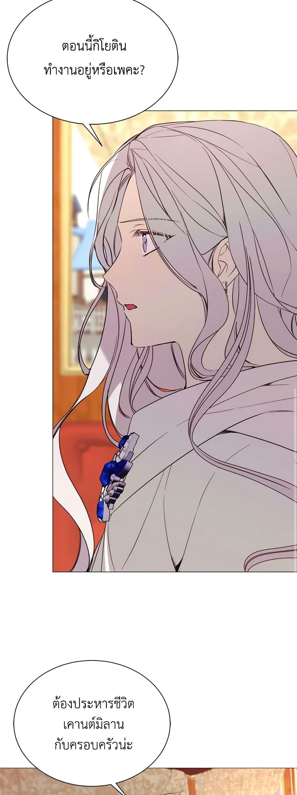 Manga-lc-com อ่านมังงะ อ่านการ์ตูน ออนไลน์ ฟรี The Villainess Needs Her Tyrant ตอนที่ 1 2 3 4 5 6 7 8 9 10 11 12 13 14 ฟรี ไม่มีโฆษณา Manga-lc - อ่าน มังงะ อ่าน การ์ตูน ออนไลน์ อ่านมังงะ ฟรี