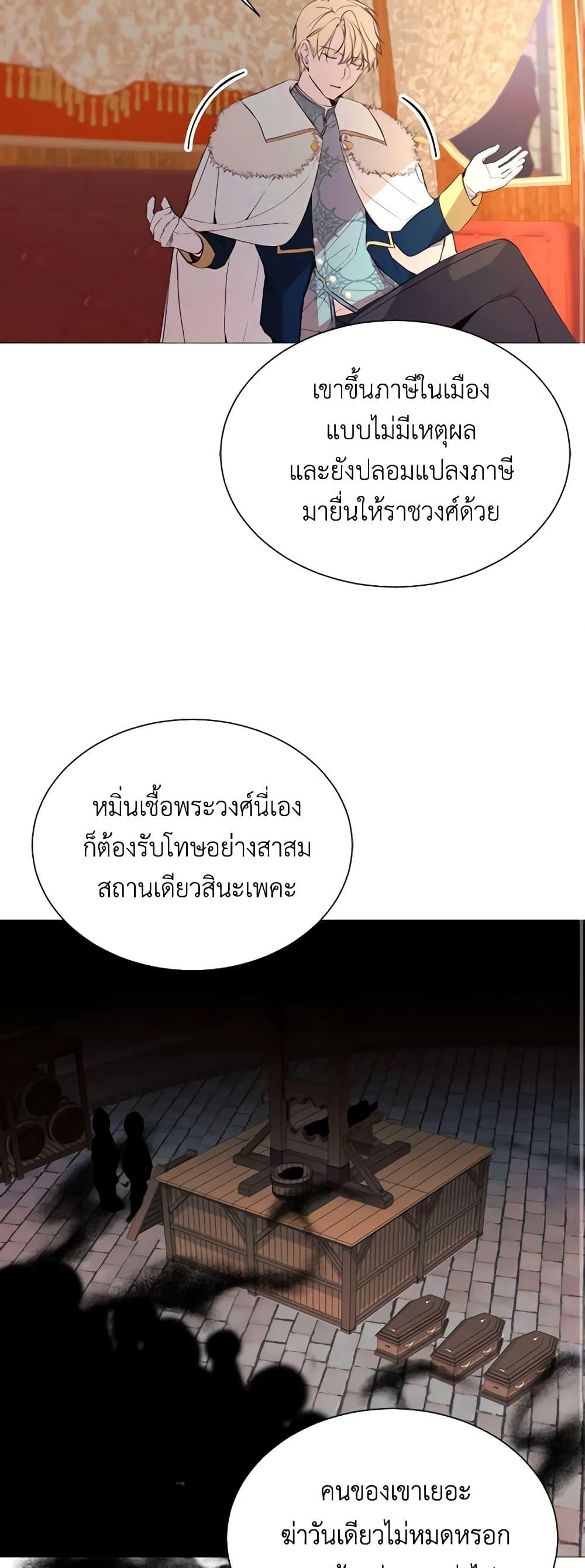 Manga-lc-com อ่านมังงะ อ่านการ์ตูน ออนไลน์ ฟรี The Villainess Needs Her Tyrant ตอนที่ 1 2 3 4 5 6 7 8 9 10 11 12 13 14 ฟรี ไม่มีโฆษณา Manga-lc - อ่าน มังงะ อ่าน การ์ตูน ออนไลน์ อ่านมังงะ ฟรี
