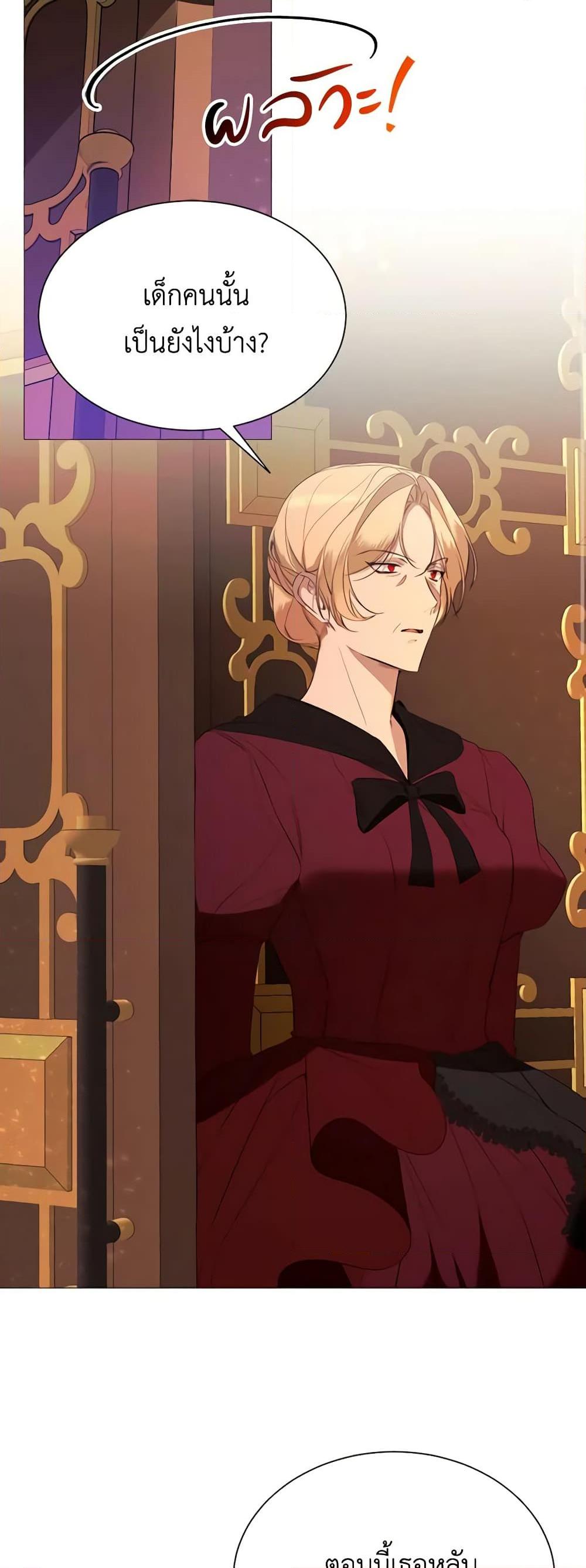 Manga-lc-com อ่านมังงะ อ่านการ์ตูน ออนไลน์ ฟรี The Villainess Needs Her Tyrant ตอนที่ 1 2 3 4 5 6 7 8 9 10 11 12 13 14 ฟรี ไม่มีโฆษณา Manga-lc - อ่าน มังงะ อ่าน การ์ตูน ออนไลน์ อ่านมังงะ ฟรี