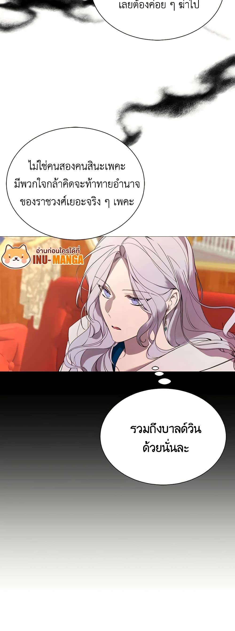 Manga-lc-com อ่านมังงะ อ่านการ์ตูน ออนไลน์ ฟรี The Villainess Needs Her Tyrant ตอนที่ 1 2 3 4 5 6 7 8 9 10 11 12 13 14 ฟรี ไม่มีโฆษณา Manga-lc - อ่าน มังงะ อ่าน การ์ตูน ออนไลน์ อ่านมังงะ ฟรี