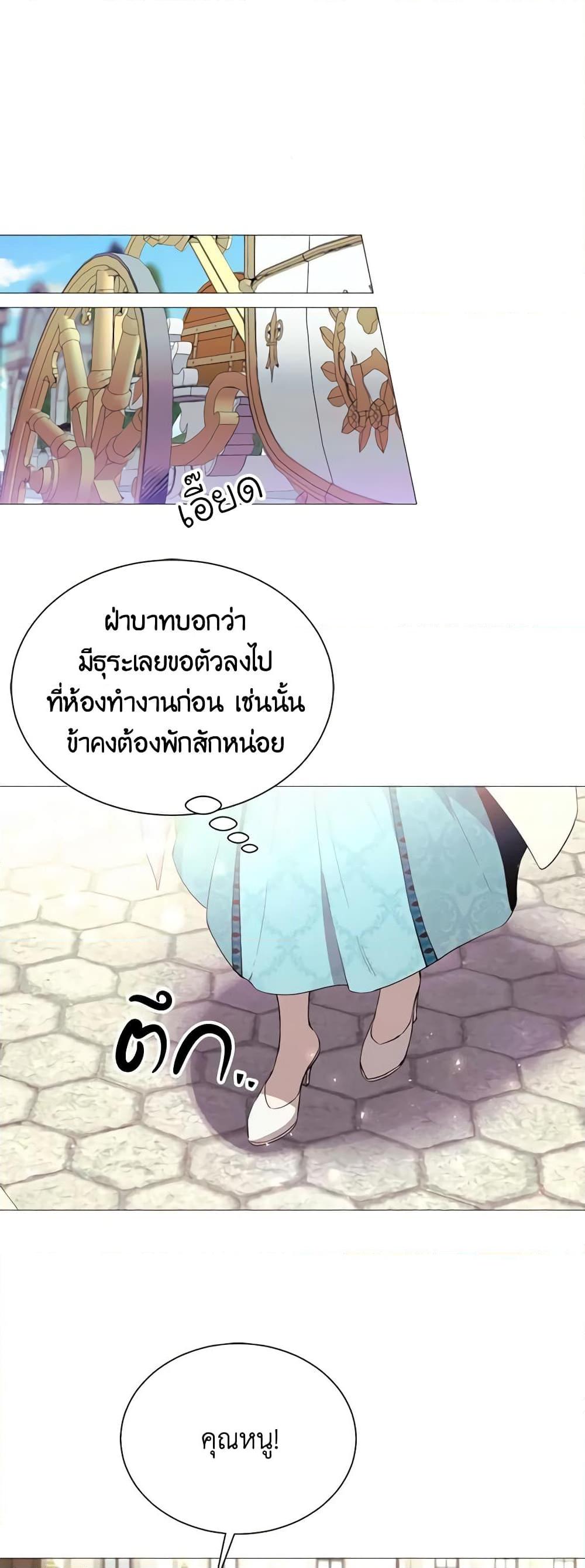 Manga-lc-com อ่านมังงะ อ่านการ์ตูน ออนไลน์ ฟรี The Villainess Needs Her Tyrant ตอนที่ 1 2 3 4 5 6 7 8 9 10 11 12 13 14 ฟรี ไม่มีโฆษณา Manga-lc - อ่าน มังงะ อ่าน การ์ตูน ออนไลน์ อ่านมังงะ ฟรี