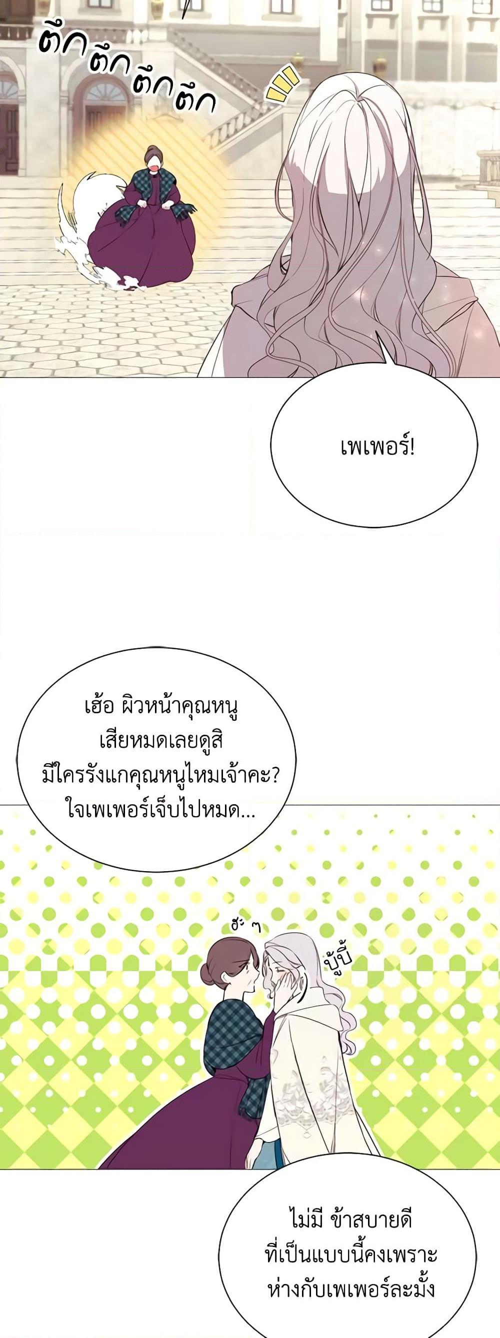 Manga-lc-com อ่านมังงะ อ่านการ์ตูน ออนไลน์ ฟรี The Villainess Needs Her Tyrant ตอนที่ 1 2 3 4 5 6 7 8 9 10 11 12 13 14 ฟรี ไม่มีโฆษณา Manga-lc - อ่าน มังงะ อ่าน การ์ตูน ออนไลน์ อ่านมังงะ ฟรี