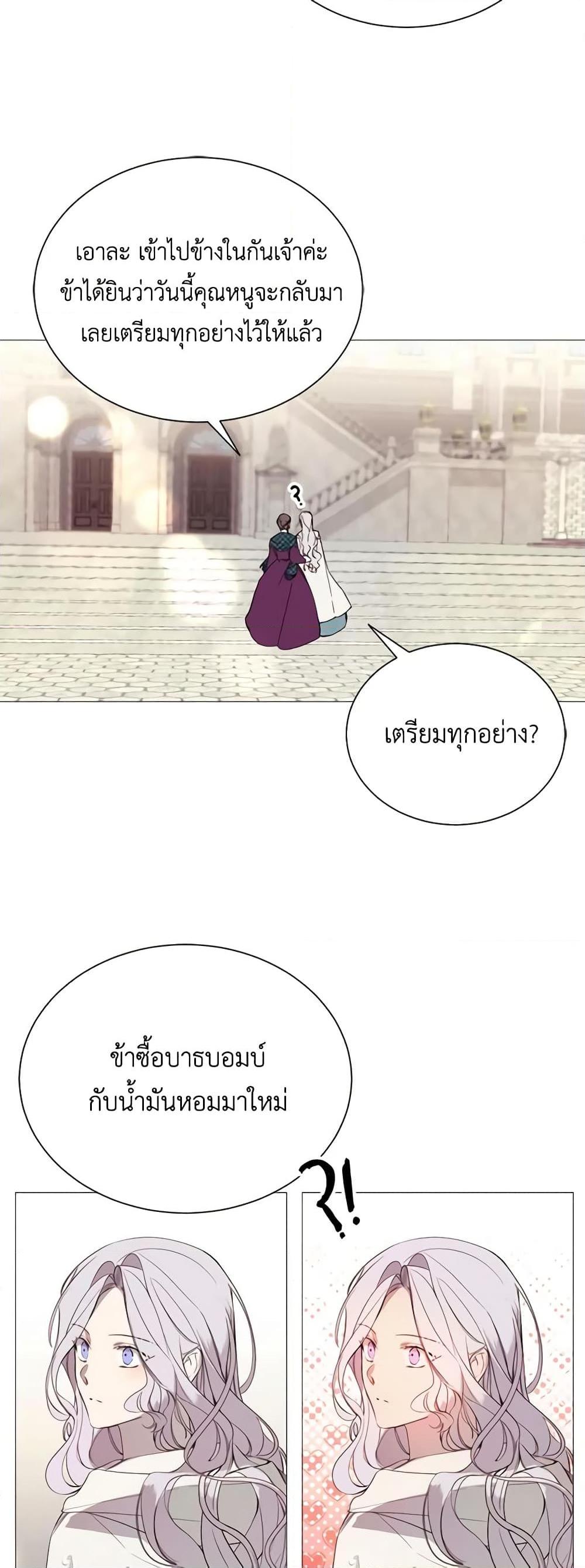 Manga-lc-com อ่านมังงะ อ่านการ์ตูน ออนไลน์ ฟรี The Villainess Needs Her Tyrant ตอนที่ 1 2 3 4 5 6 7 8 9 10 11 12 13 14 ฟรี ไม่มีโฆษณา Manga-lc - อ่าน มังงะ อ่าน การ์ตูน ออนไลน์ อ่านมังงะ ฟรี