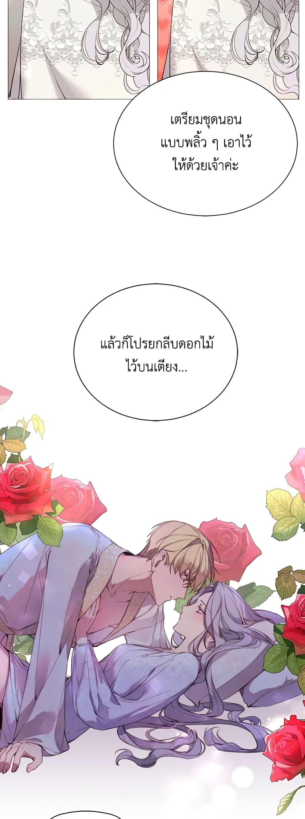 Manga-lc-com อ่านมังงะ อ่านการ์ตูน ออนไลน์ ฟรี The Villainess Needs Her Tyrant ตอนที่ 1 2 3 4 5 6 7 8 9 10 11 12 13 14 ฟรี ไม่มีโฆษณา Manga-lc - อ่าน มังงะ อ่าน การ์ตูน ออนไลน์ อ่านมังงะ ฟรี