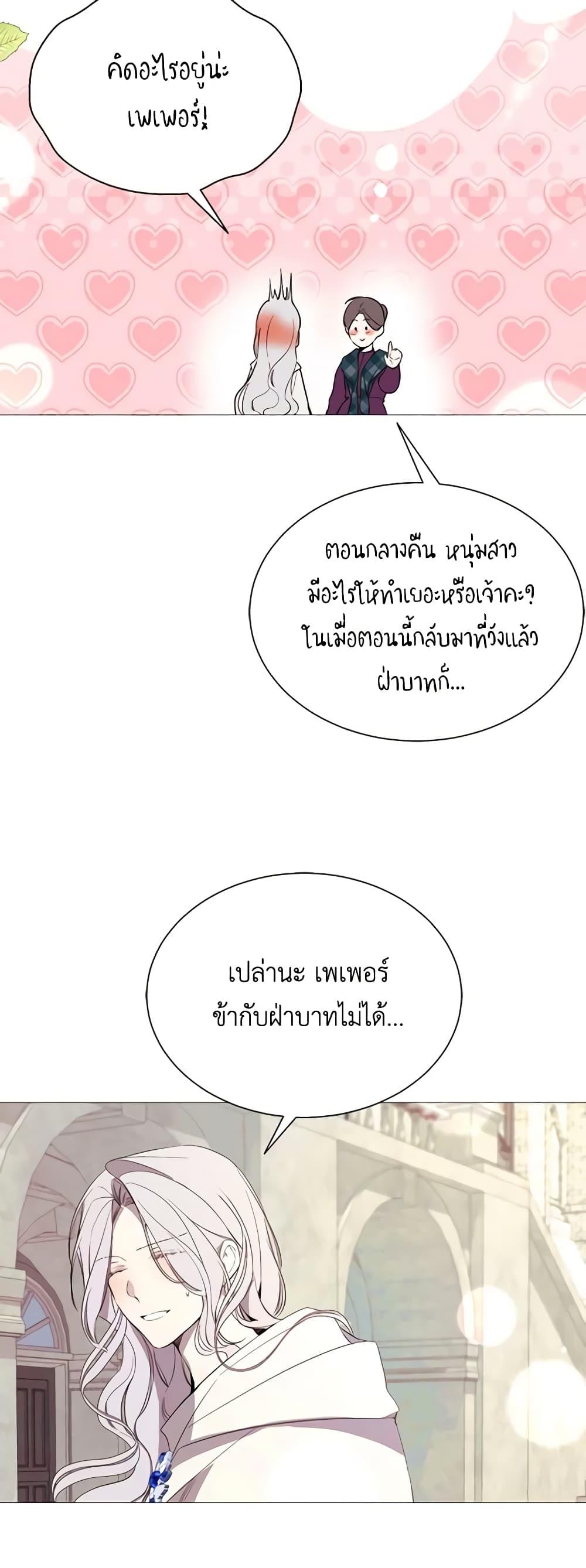 Manga-lc-com อ่านมังงะ อ่านการ์ตูน ออนไลน์ ฟรี The Villainess Needs Her Tyrant ตอนที่ 1 2 3 4 5 6 7 8 9 10 11 12 13 14 ฟรี ไม่มีโฆษณา Manga-lc - อ่าน มังงะ อ่าน การ์ตูน ออนไลน์ อ่านมังงะ ฟรี