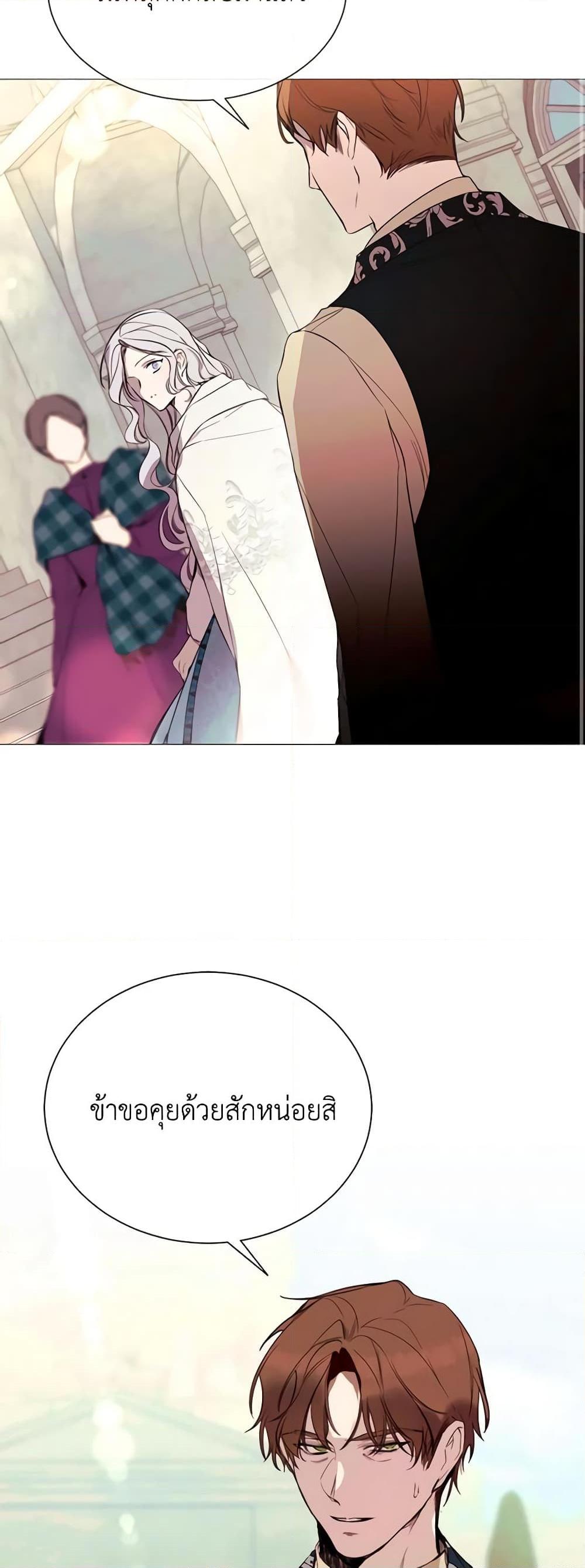 Manga-lc-com อ่านมังงะ อ่านการ์ตูน ออนไลน์ ฟรี The Villainess Needs Her Tyrant ตอนที่ 1 2 3 4 5 6 7 8 9 10 11 12 13 14 ฟรี ไม่มีโฆษณา Manga-lc - อ่าน มังงะ อ่าน การ์ตูน ออนไลน์ อ่านมังงะ ฟรี