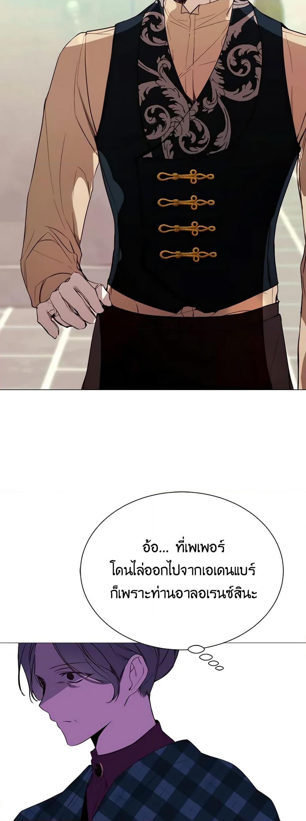 Manga-lc-com อ่านมังงะ อ่านการ์ตูน ออนไลน์ ฟรี The Villainess Needs Her Tyrant ตอนที่ 1 2 3 4 5 6 7 8 9 10 11 12 13 14 ฟรี ไม่มีโฆษณา Manga-lc - อ่าน มังงะ อ่าน การ์ตูน ออนไลน์ อ่านมังงะ ฟรี