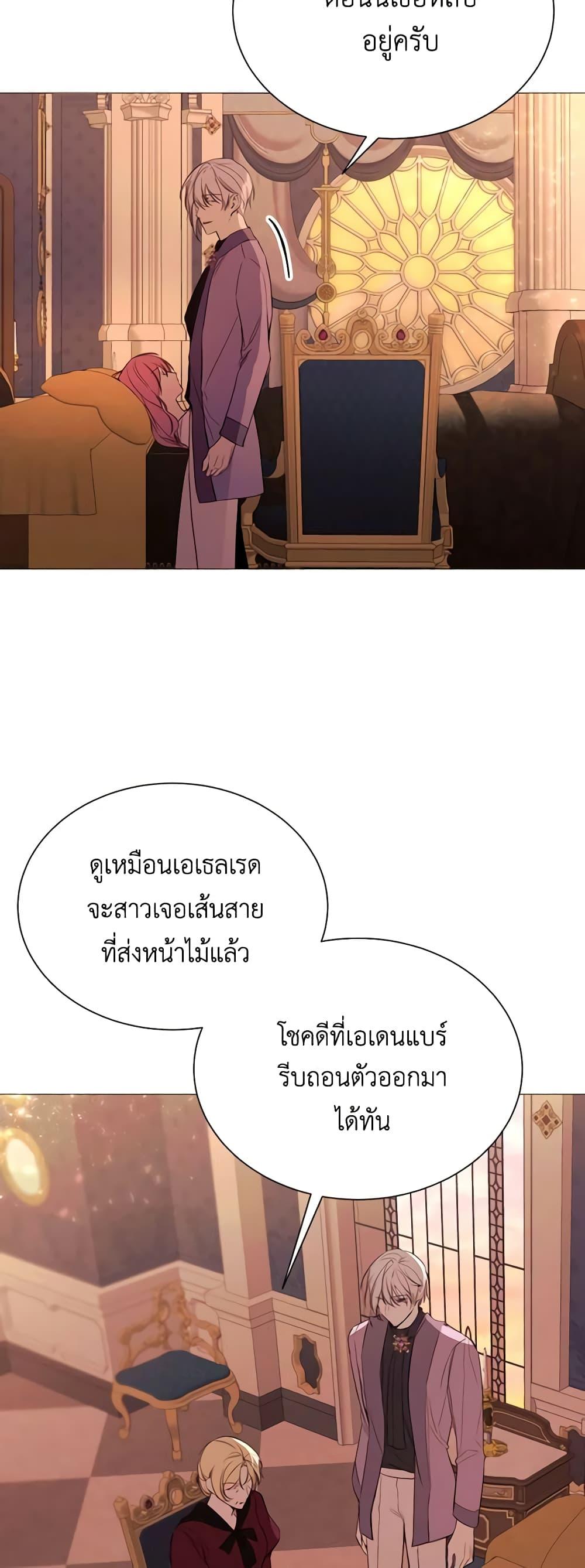 Manga-lc-com อ่านมังงะ อ่านการ์ตูน ออนไลน์ ฟรี The Villainess Needs Her Tyrant ตอนที่ 1 2 3 4 5 6 7 8 9 10 11 12 13 14 ฟรี ไม่มีโฆษณา Manga-lc - อ่าน มังงะ อ่าน การ์ตูน ออนไลน์ อ่านมังงะ ฟรี