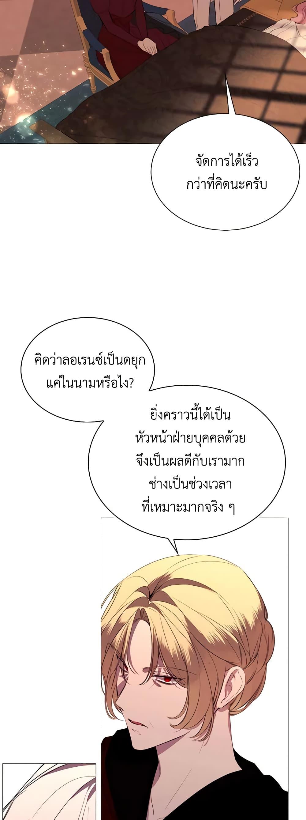 Manga-lc-com อ่านมังงะ อ่านการ์ตูน ออนไลน์ ฟรี The Villainess Needs Her Tyrant ตอนที่ 1 2 3 4 5 6 7 8 9 10 11 12 13 14 ฟรี ไม่มีโฆษณา Manga-lc - อ่าน มังงะ อ่าน การ์ตูน ออนไลน์ อ่านมังงะ ฟรี