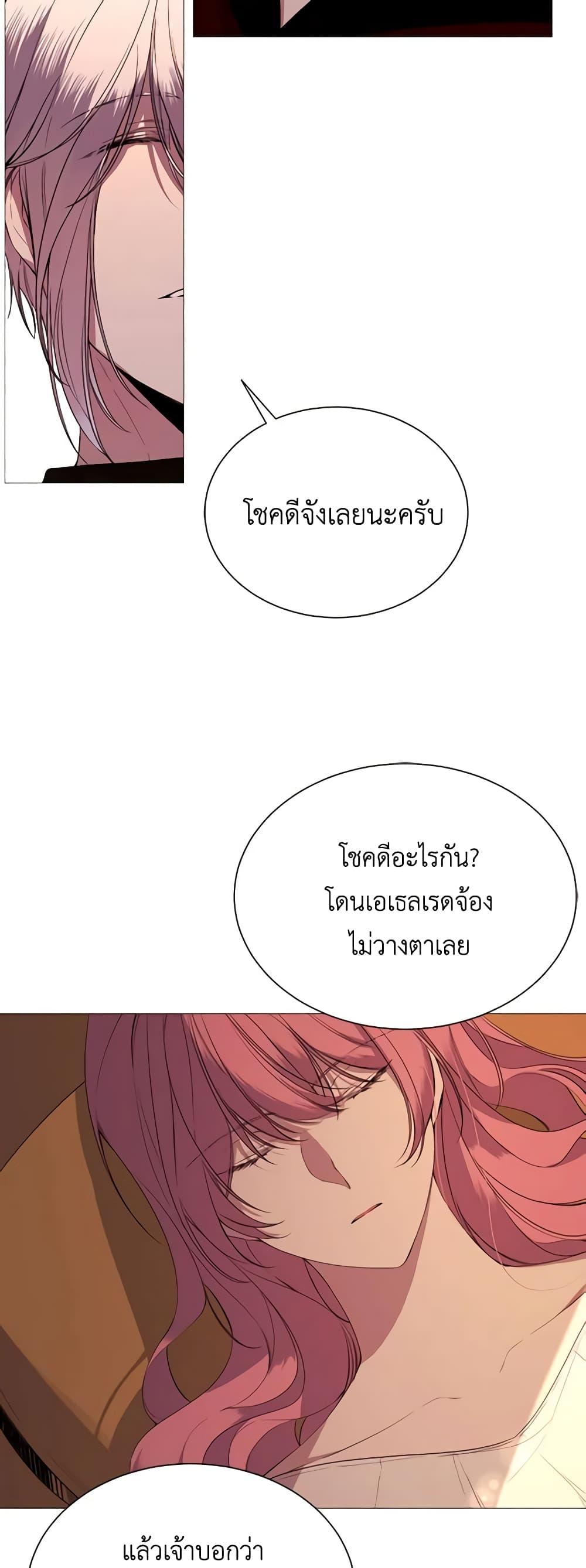 Manga-lc-com อ่านมังงะ อ่านการ์ตูน ออนไลน์ ฟรี The Villainess Needs Her Tyrant ตอนที่ 1 2 3 4 5 6 7 8 9 10 11 12 13 14 ฟรี ไม่มีโฆษณา Manga-lc - อ่าน มังงะ อ่าน การ์ตูน ออนไลน์ อ่านมังงะ ฟรี