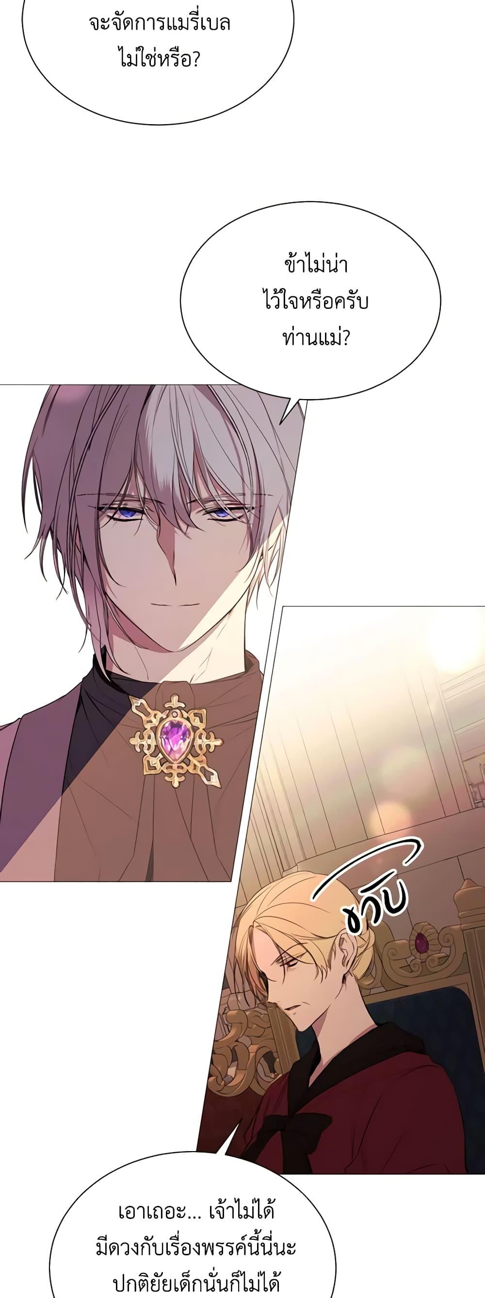 Manga-lc-com อ่านมังงะ อ่านการ์ตูน ออนไลน์ ฟรี The Villainess Needs Her Tyrant ตอนที่ 1 2 3 4 5 6 7 8 9 10 11 12 13 14 ฟรี ไม่มีโฆษณา Manga-lc - อ่าน มังงะ อ่าน การ์ตูน ออนไลน์ อ่านมังงะ ฟรี