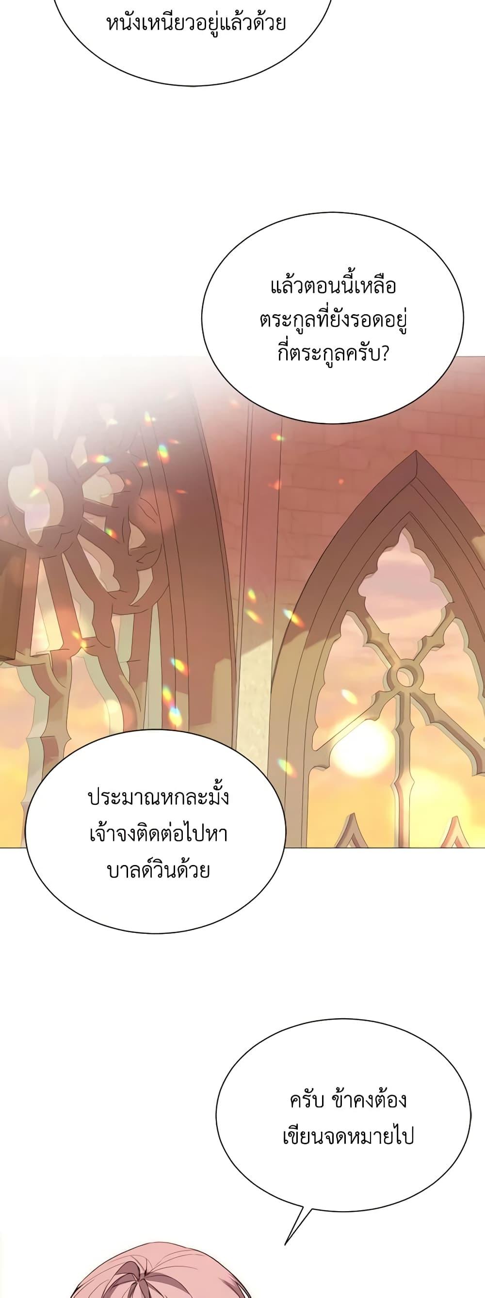 Manga-lc-com อ่านมังงะ อ่านการ์ตูน ออนไลน์ ฟรี The Villainess Needs Her Tyrant ตอนที่ 1 2 3 4 5 6 7 8 9 10 11 12 13 14 ฟรี ไม่มีโฆษณา Manga-lc - อ่าน มังงะ อ่าน การ์ตูน ออนไลน์ อ่านมังงะ ฟรี