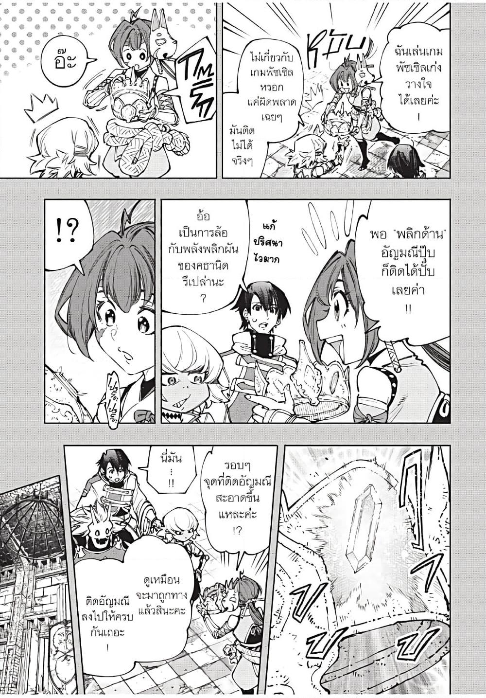 Manga-lc-com อ่านมังงะ อ่านการ์ตูน ออนไลน์ ฟรี Shangri-La Frontier ตอนที่ 1 2 3 4 5 6 7 8 9 10 11 12 13 14 ฟรี ไม่มีโฆษณา Manga-lc - อ่าน มังงะ อ่าน การ์ตูน ออนไลน์ อ่านมังงะ ฟรี