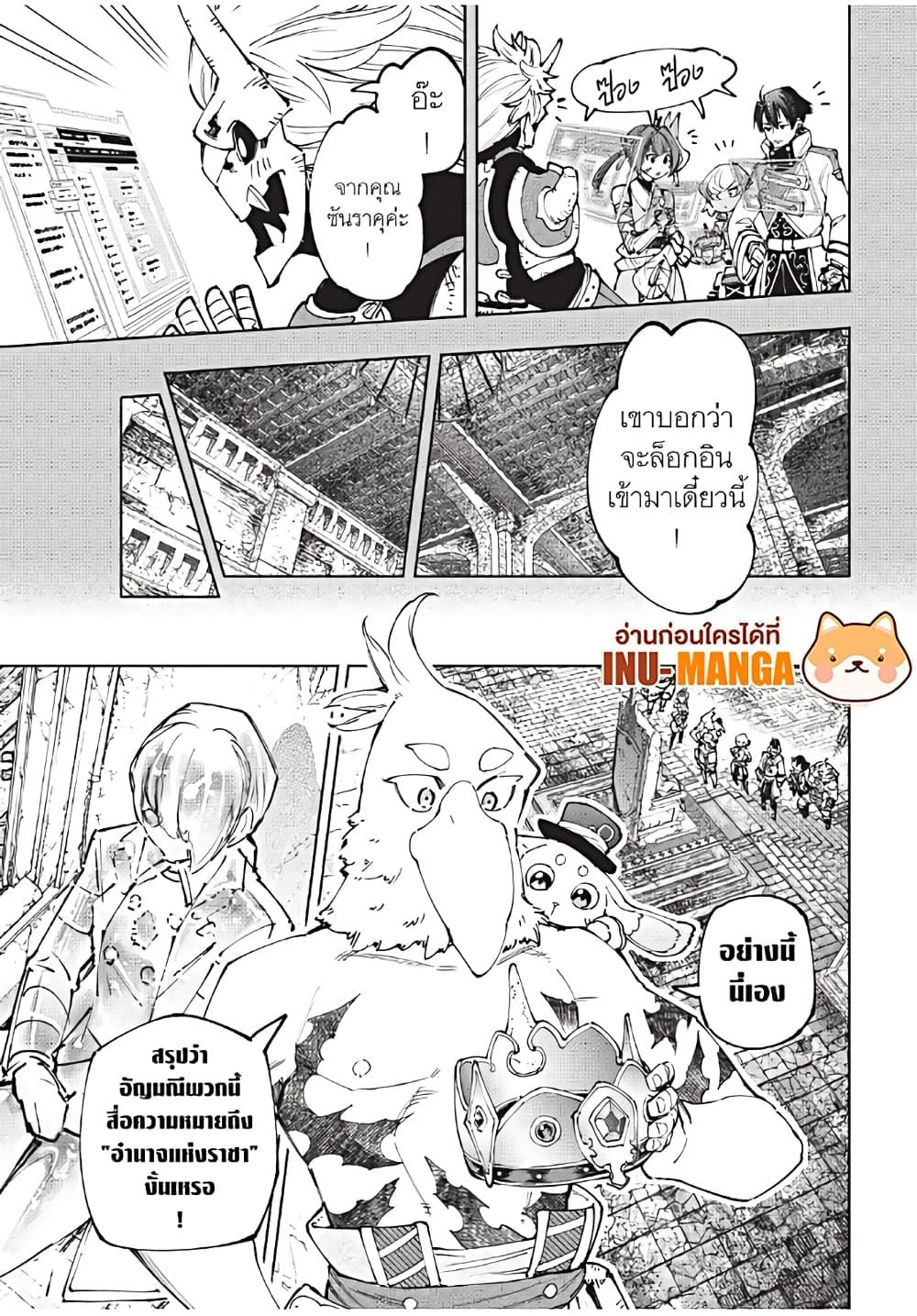 Manga-lc-com อ่านมังงะ อ่านการ์ตูน ออนไลน์ ฟรี Shangri-La Frontier ตอนที่ 1 2 3 4 5 6 7 8 9 10 11 12 13 14 ฟรี ไม่มีโฆษณา Manga-lc - อ่าน มังงะ อ่าน การ์ตูน ออนไลน์ อ่านมังงะ ฟรี