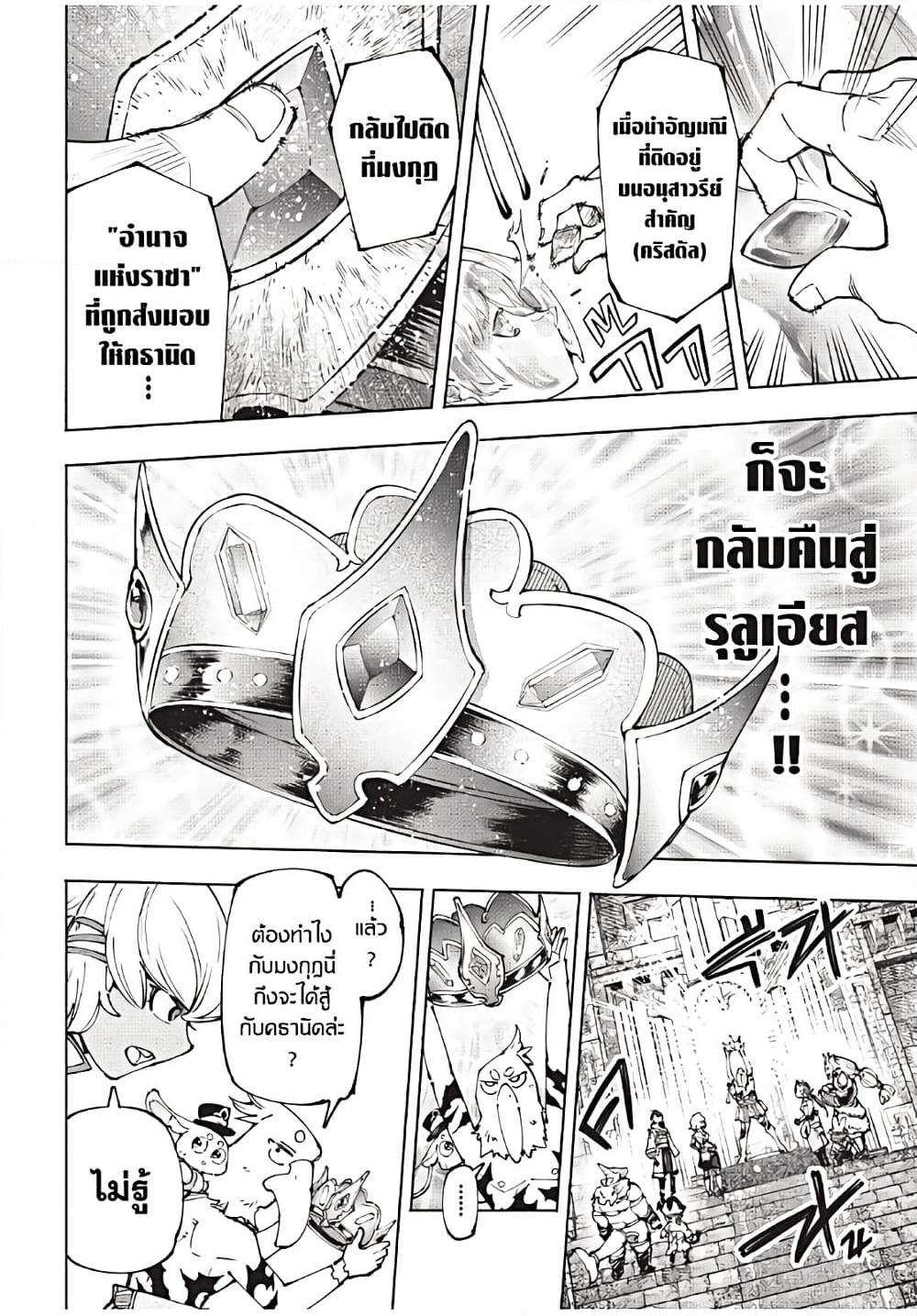 Manga-lc-com อ่านมังงะ อ่านการ์ตูน ออนไลน์ ฟรี Shangri-La Frontier ตอนที่ 1 2 3 4 5 6 7 8 9 10 11 12 13 14 ฟรี ไม่มีโฆษณา Manga-lc - อ่าน มังงะ อ่าน การ์ตูน ออนไลน์ อ่านมังงะ ฟรี
