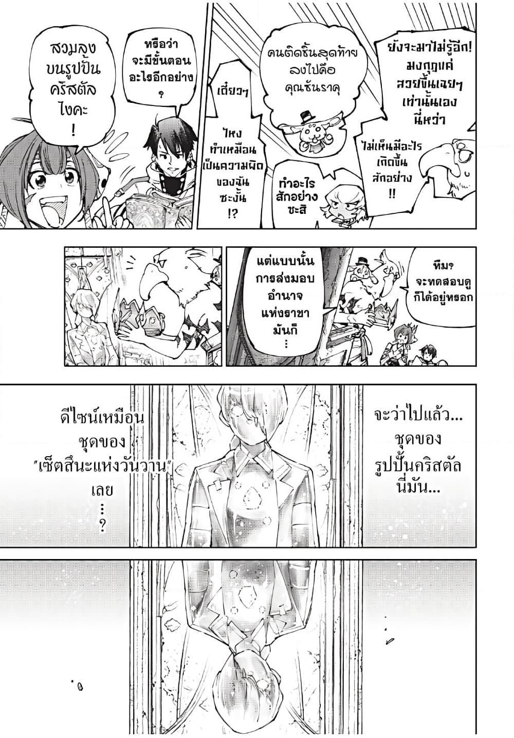 Manga-lc-com อ่านมังงะ อ่านการ์ตูน ออนไลน์ ฟรี Shangri-La Frontier ตอนที่ 1 2 3 4 5 6 7 8 9 10 11 12 13 14 ฟรี ไม่มีโฆษณา Manga-lc - อ่าน มังงะ อ่าน การ์ตูน ออนไลน์ อ่านมังงะ ฟรี