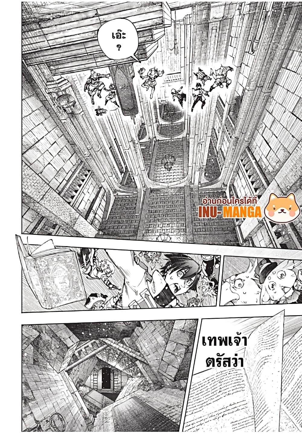 Manga-lc-com อ่านมังงะ อ่านการ์ตูน ออนไลน์ ฟรี Shangri-La Frontier ตอนที่ 1 2 3 4 5 6 7 8 9 10 11 12 13 14 ฟรี ไม่มีโฆษณา Manga-lc - อ่าน มังงะ อ่าน การ์ตูน ออนไลน์ อ่านมังงะ ฟรี