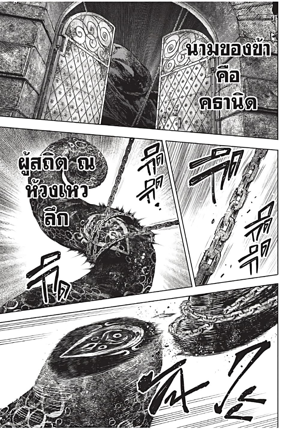 Manga-lc-com อ่านมังงะ อ่านการ์ตูน ออนไลน์ ฟรี Shangri-La Frontier ตอนที่ 1 2 3 4 5 6 7 8 9 10 11 12 13 14 ฟรี ไม่มีโฆษณา Manga-lc - อ่าน มังงะ อ่าน การ์ตูน ออนไลน์ อ่านมังงะ ฟรี
