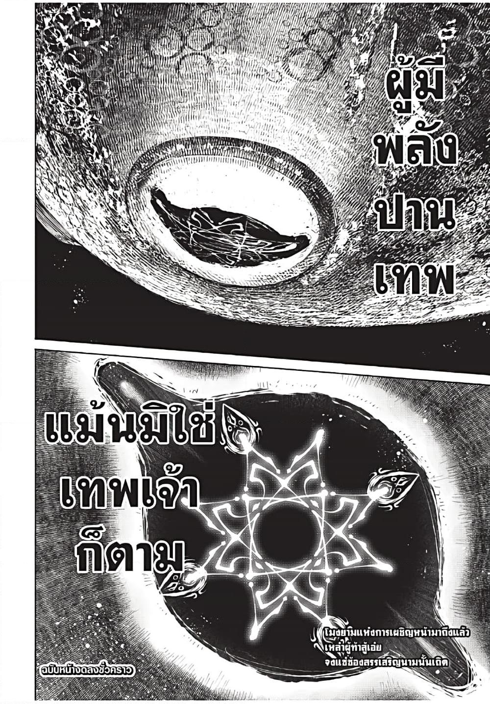 Manga-lc-com อ่านมังงะ อ่านการ์ตูน ออนไลน์ ฟรี Shangri-La Frontier ตอนที่ 1 2 3 4 5 6 7 8 9 10 11 12 13 14 ฟรี ไม่มีโฆษณา Manga-lc - อ่าน มังงะ อ่าน การ์ตูน ออนไลน์ อ่านมังงะ ฟรี