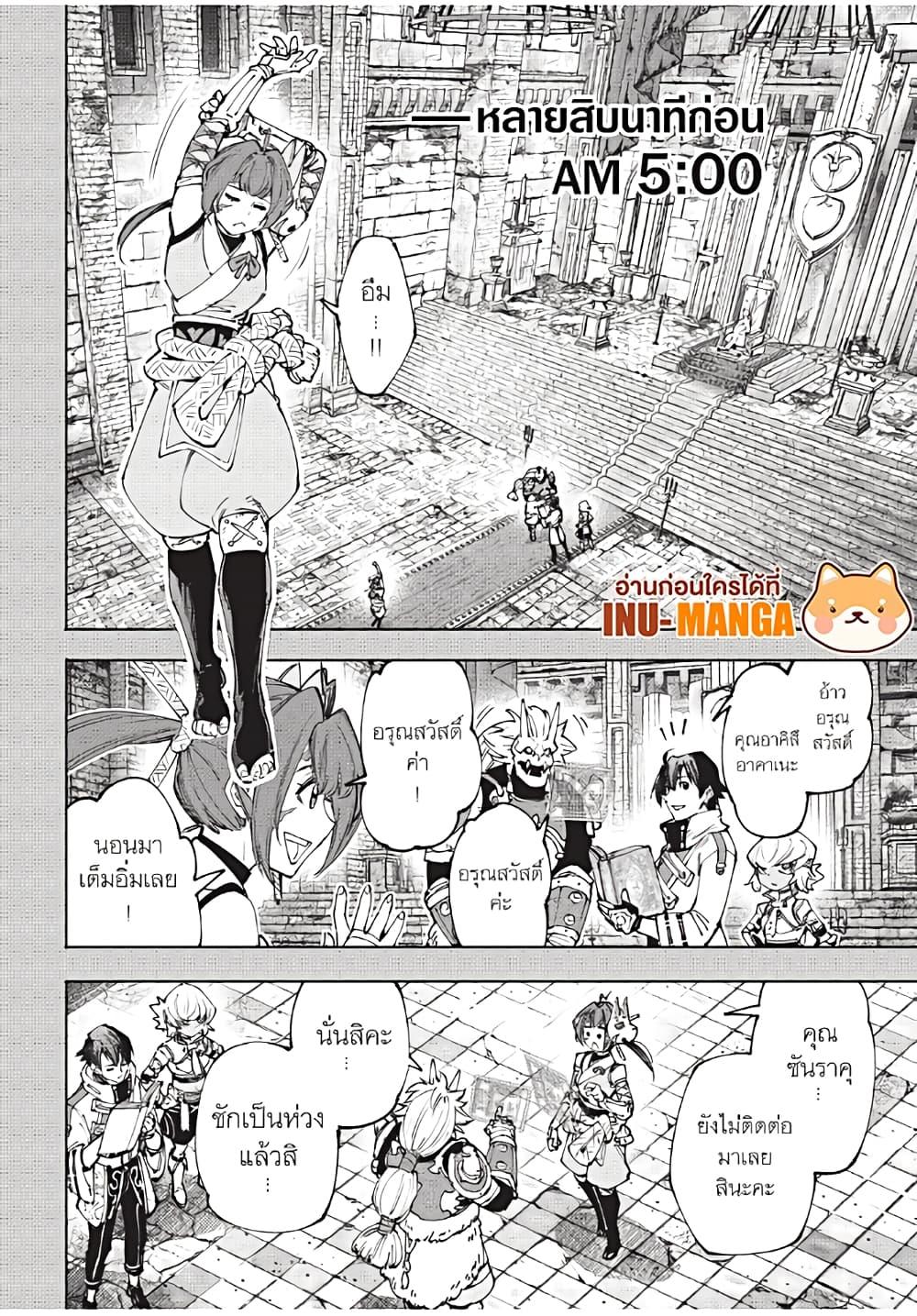 Manga-lc-com อ่านมังงะ อ่านการ์ตูน ออนไลน์ ฟรี Shangri-La Frontier ตอนที่ 1 2 3 4 5 6 7 8 9 10 11 12 13 14 ฟรี ไม่มีโฆษณา Manga-lc - อ่าน มังงะ อ่าน การ์ตูน ออนไลน์ อ่านมังงะ ฟรี