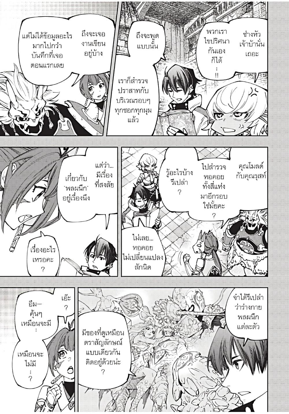 Manga-lc-com อ่านมังงะ อ่านการ์ตูน ออนไลน์ ฟรี Shangri-La Frontier ตอนที่ 1 2 3 4 5 6 7 8 9 10 11 12 13 14 ฟรี ไม่มีโฆษณา Manga-lc - อ่าน มังงะ อ่าน การ์ตูน ออนไลน์ อ่านมังงะ ฟรี