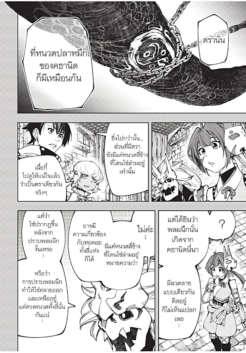 Manga-lc-com อ่านมังงะ อ่านการ์ตูน ออนไลน์ ฟรี Shangri-La Frontier ตอนที่ 1 2 3 4 5 6 7 8 9 10 11 12 13 14 ฟรี ไม่มีโฆษณา Manga-lc - อ่าน มังงะ อ่าน การ์ตูน ออนไลน์ อ่านมังงะ ฟรี