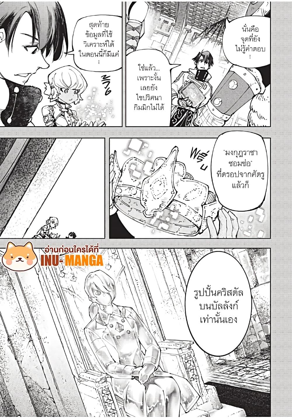Manga-lc-com อ่านมังงะ อ่านการ์ตูน ออนไลน์ ฟรี Shangri-La Frontier ตอนที่ 1 2 3 4 5 6 7 8 9 10 11 12 13 14 ฟรี ไม่มีโฆษณา Manga-lc - อ่าน มังงะ อ่าน การ์ตูน ออนไลน์ อ่านมังงะ ฟรี