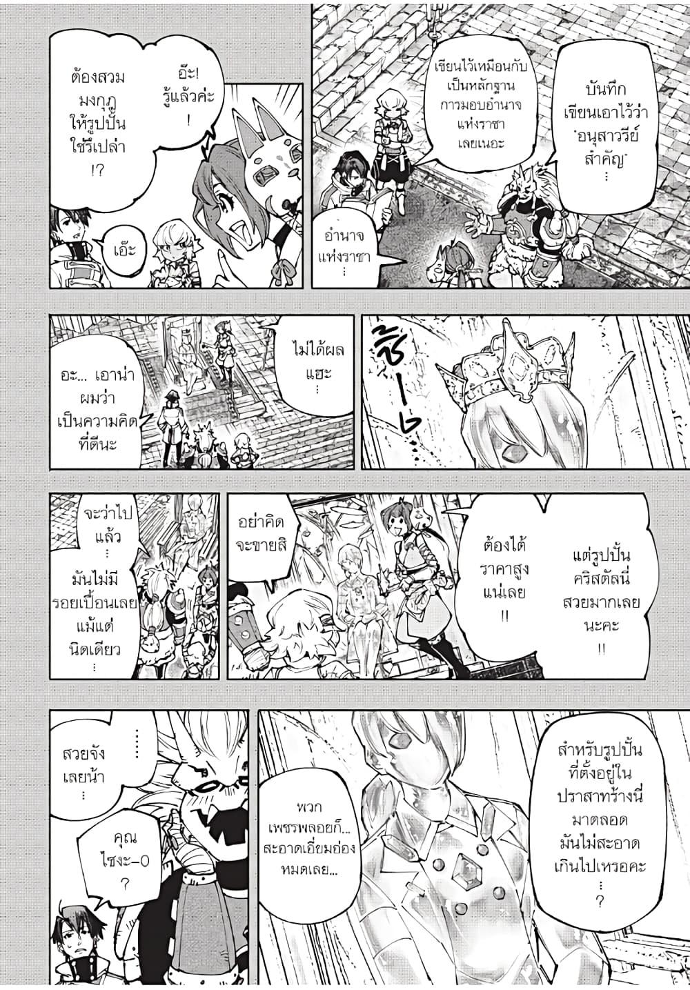 Manga-lc-com อ่านมังงะ อ่านการ์ตูน ออนไลน์ ฟรี Shangri-La Frontier ตอนที่ 1 2 3 4 5 6 7 8 9 10 11 12 13 14 ฟรี ไม่มีโฆษณา Manga-lc - อ่าน มังงะ อ่าน การ์ตูน ออนไลน์ อ่านมังงะ ฟรี