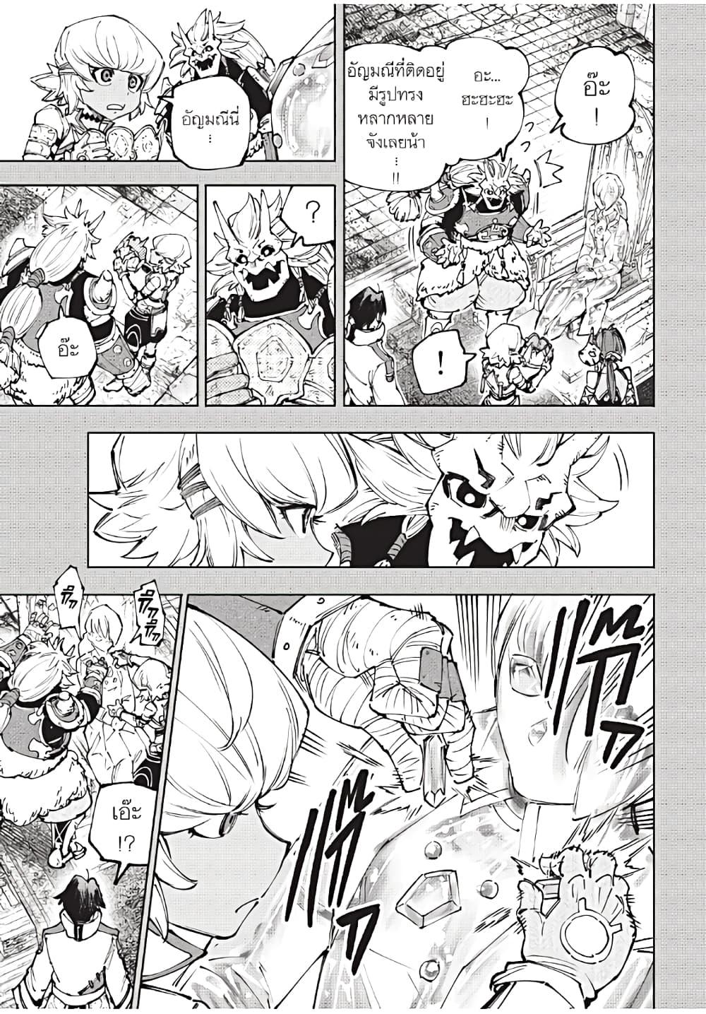 Manga-lc-com อ่านมังงะ อ่านการ์ตูน ออนไลน์ ฟรี Shangri-La Frontier ตอนที่ 1 2 3 4 5 6 7 8 9 10 11 12 13 14 ฟรี ไม่มีโฆษณา Manga-lc - อ่าน มังงะ อ่าน การ์ตูน ออนไลน์ อ่านมังงะ ฟรี