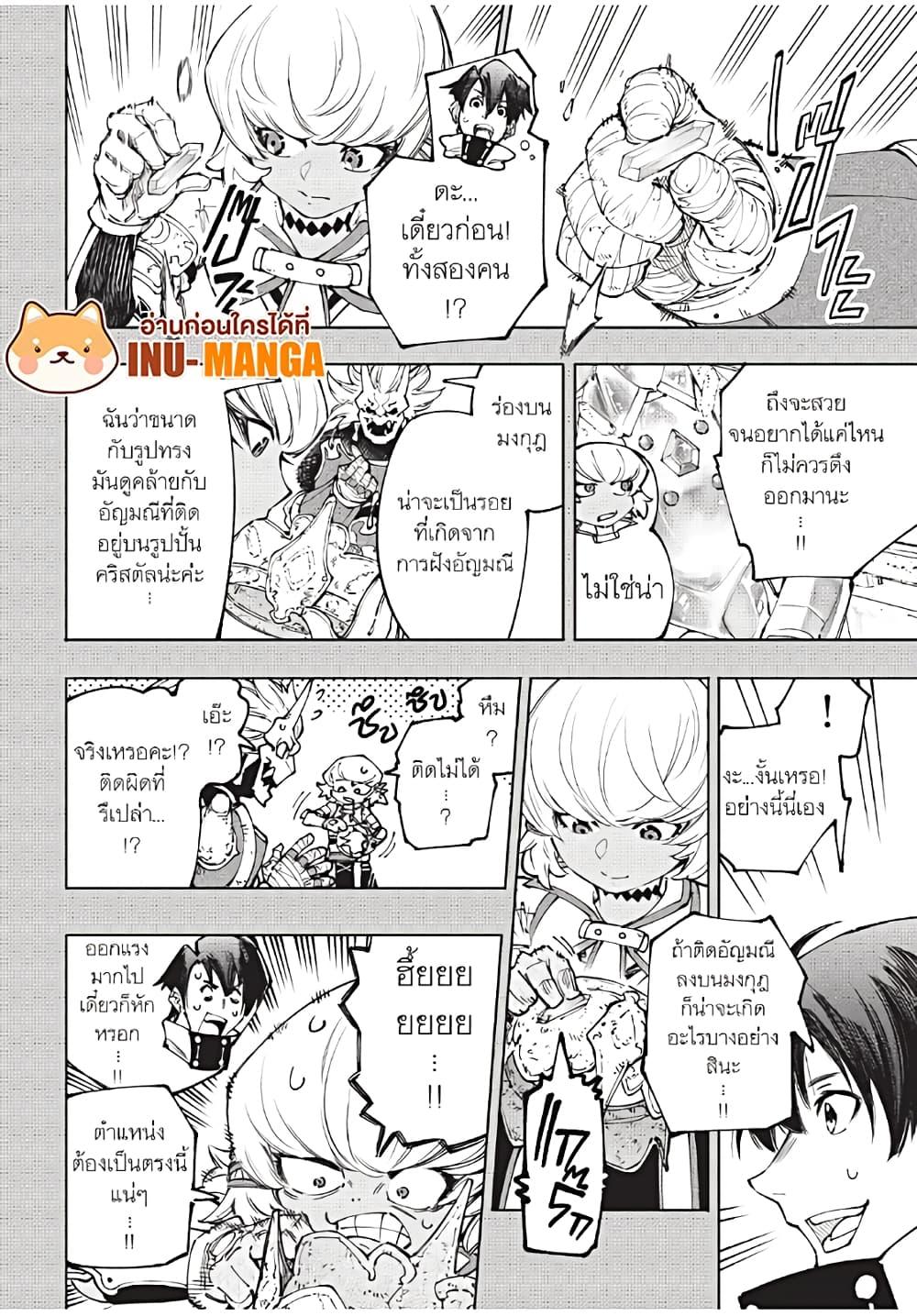 Manga-lc-com อ่านมังงะ อ่านการ์ตูน ออนไลน์ ฟรี Shangri-La Frontier ตอนที่ 1 2 3 4 5 6 7 8 9 10 11 12 13 14 ฟรี ไม่มีโฆษณา Manga-lc - อ่าน มังงะ อ่าน การ์ตูน ออนไลน์ อ่านมังงะ ฟรี