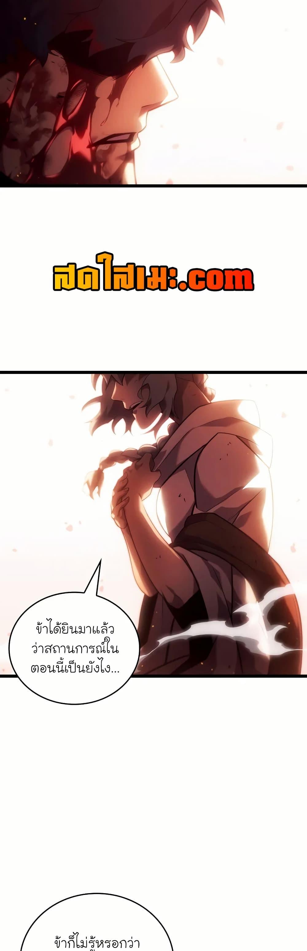 Manga-lc-com อ่านมังงะ อ่านการ์ตูน ออนไลน์ ฟรี Return of the SSS-Class Ranker ตอนที่ 1 2 3 4 5 6 7 8 9 10 11 12 13 14 ฟรี ไม่มีโฆษณา Manga-lc - อ่าน มังงะ อ่าน การ์ตูน ออนไลน์ อ่านมังงะ ฟรี