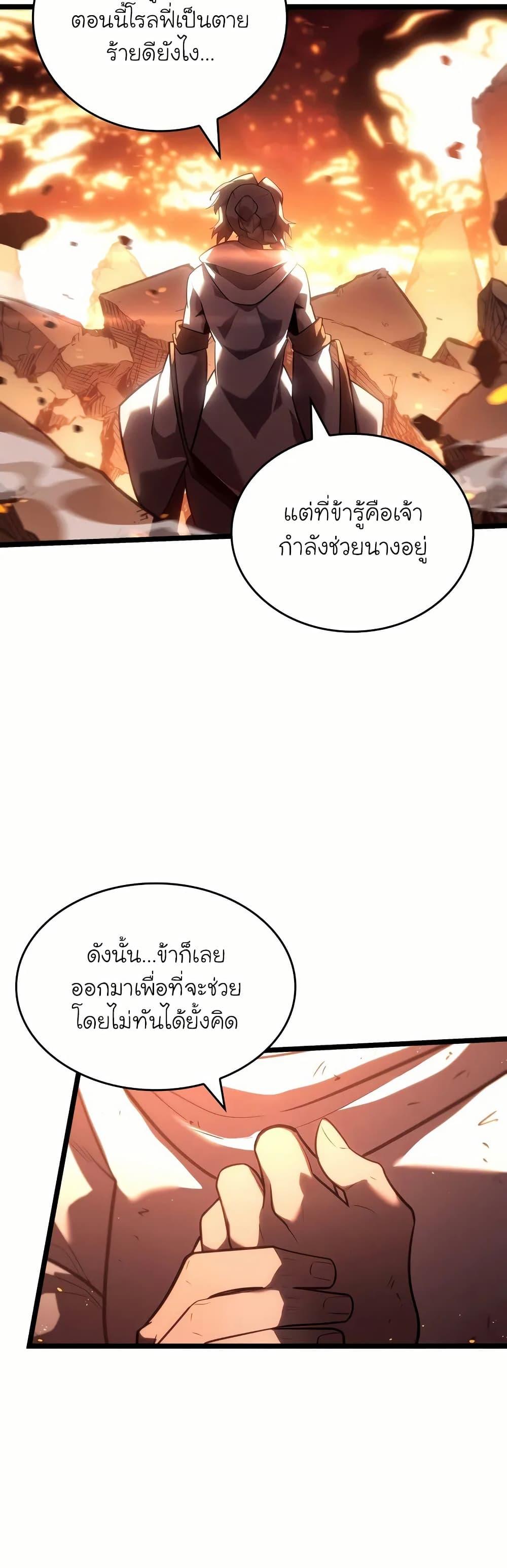 Manga-lc-com อ่านมังงะ อ่านการ์ตูน ออนไลน์ ฟรี Return of the SSS-Class Ranker ตอนที่ 1 2 3 4 5 6 7 8 9 10 11 12 13 14 ฟรี ไม่มีโฆษณา Manga-lc - อ่าน มังงะ อ่าน การ์ตูน ออนไลน์ อ่านมังงะ ฟรี