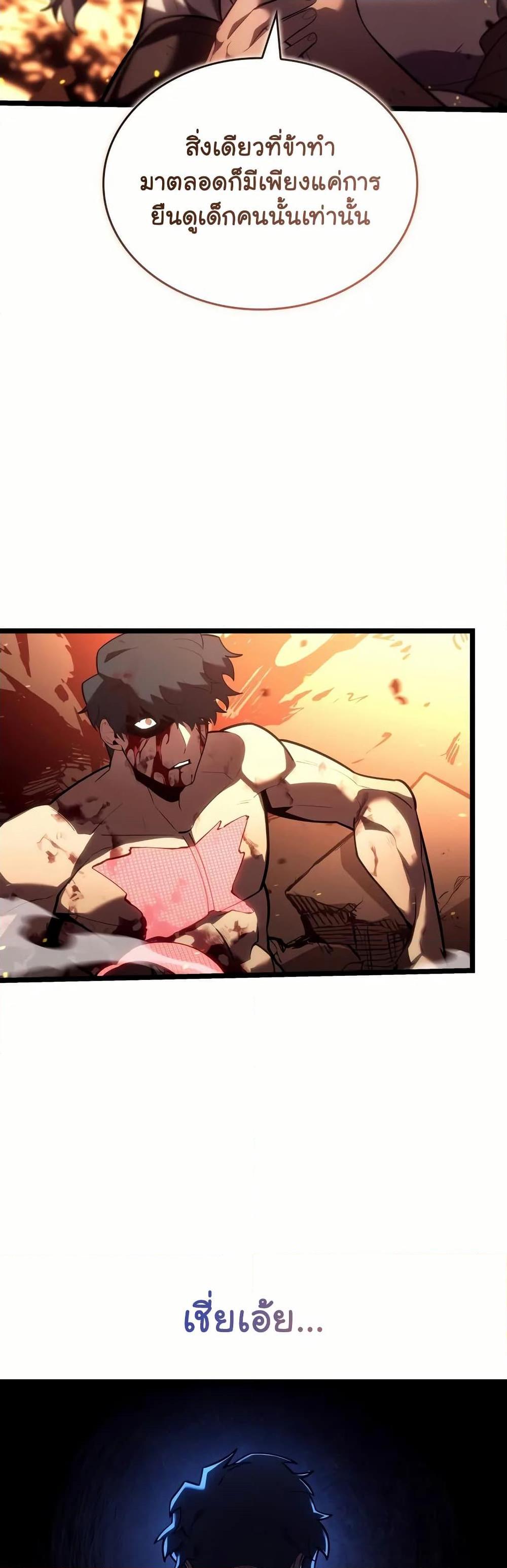 Manga-lc-com อ่านมังงะ อ่านการ์ตูน ออนไลน์ ฟรี Return of the SSS-Class Ranker ตอนที่ 1 2 3 4 5 6 7 8 9 10 11 12 13 14 ฟรี ไม่มีโฆษณา Manga-lc - อ่าน มังงะ อ่าน การ์ตูน ออนไลน์ อ่านมังงะ ฟรี