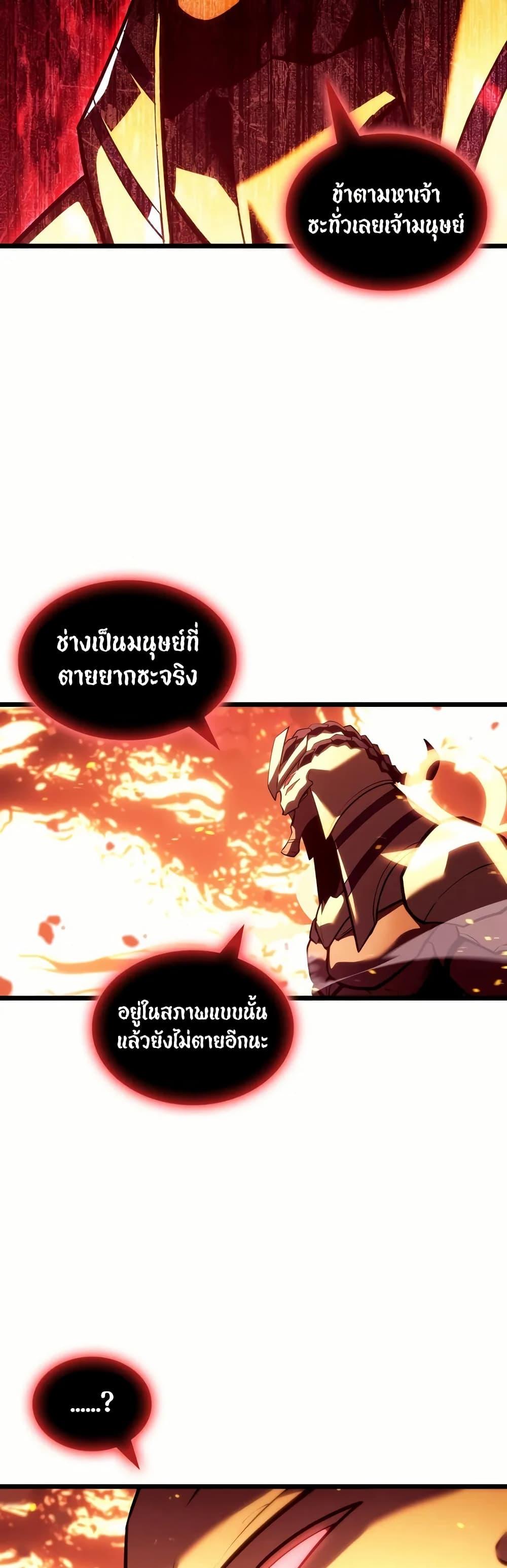 Manga-lc-com อ่านมังงะ อ่านการ์ตูน ออนไลน์ ฟรี Return of the SSS-Class Ranker ตอนที่ 1 2 3 4 5 6 7 8 9 10 11 12 13 14 ฟรี ไม่มีโฆษณา Manga-lc - อ่าน มังงะ อ่าน การ์ตูน ออนไลน์ อ่านมังงะ ฟรี