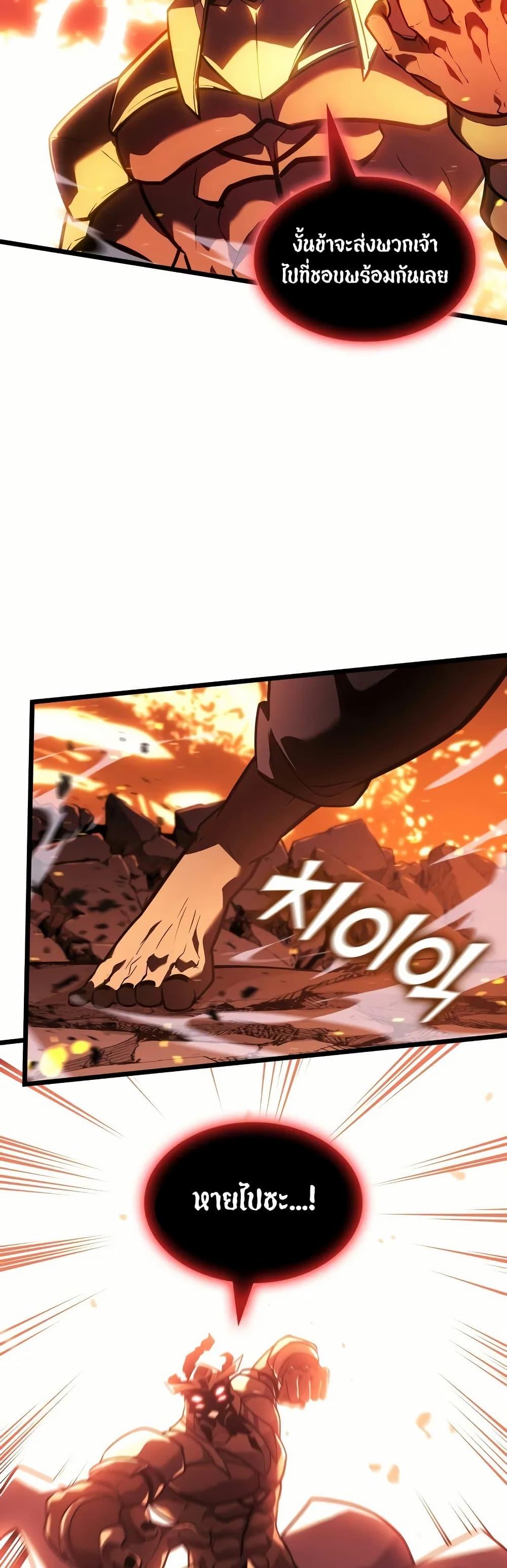 Manga-lc-com อ่านมังงะ อ่านการ์ตูน ออนไลน์ ฟรี Return of the SSS-Class Ranker ตอนที่ 1 2 3 4 5 6 7 8 9 10 11 12 13 14 ฟรี ไม่มีโฆษณา Manga-lc - อ่าน มังงะ อ่าน การ์ตูน ออนไลน์ อ่านมังงะ ฟรี