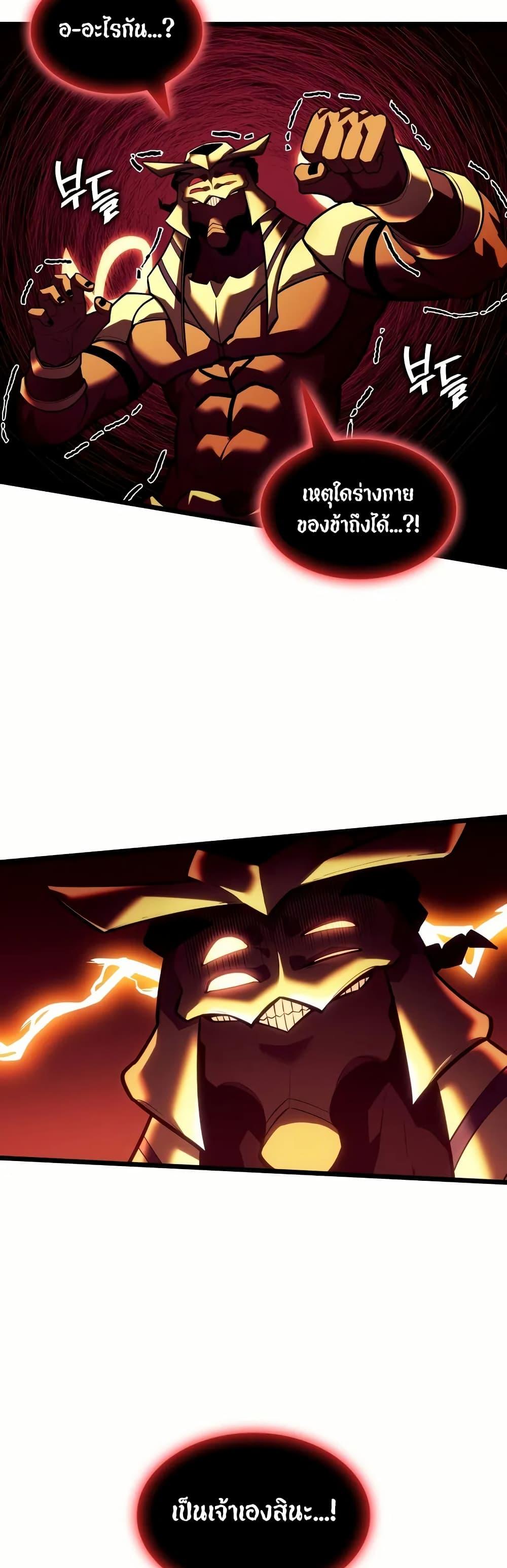 Manga-lc-com อ่านมังงะ อ่านการ์ตูน ออนไลน์ ฟรี Return of the SSS-Class Ranker ตอนที่ 1 2 3 4 5 6 7 8 9 10 11 12 13 14 ฟรี ไม่มีโฆษณา Manga-lc - อ่าน มังงะ อ่าน การ์ตูน ออนไลน์ อ่านมังงะ ฟรี